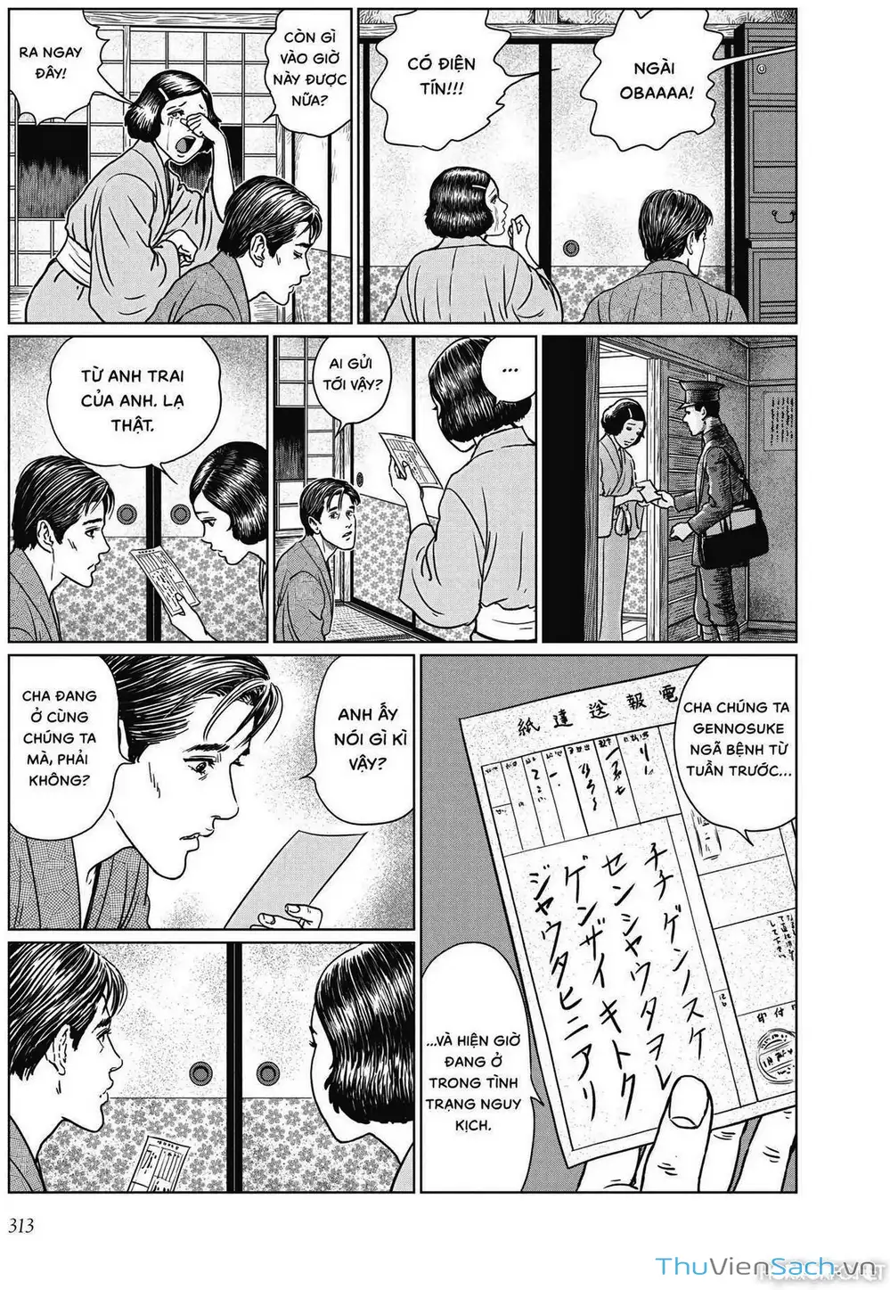 Truyện Tranh Nhân Gian Thất Cách - No Longer Human trang 5