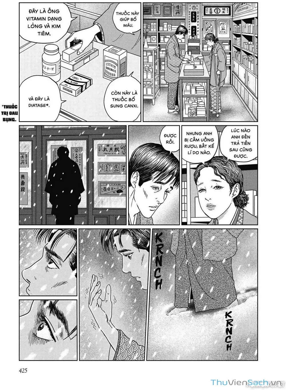 Truyện Tranh Nhân Gian Thất Cách - No Longer Human trang 5