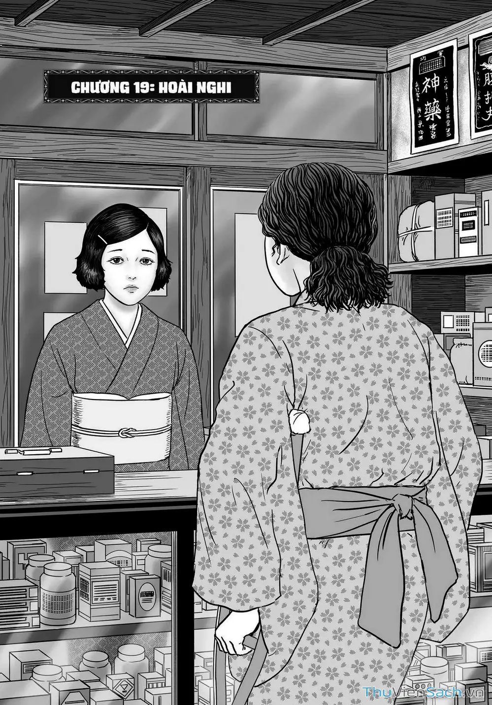 Truyện Tranh Nhân Gian Thất Cách - No Longer Human trang 5