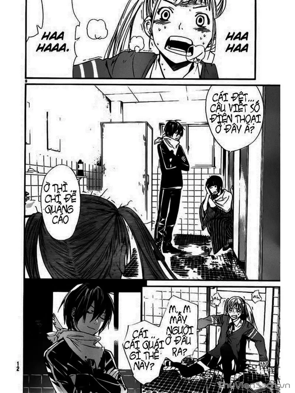 Truyện Tranh Vị Thần Lang Thang - Noragami trang 5