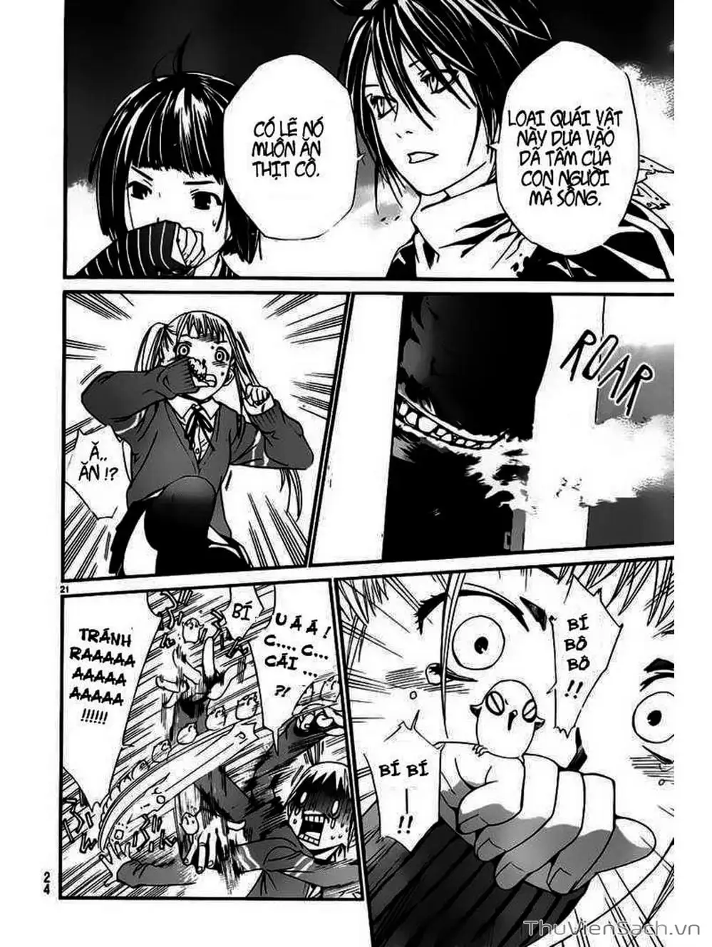 Truyện Tranh Vị Thần Lang Thang - Noragami trang 5