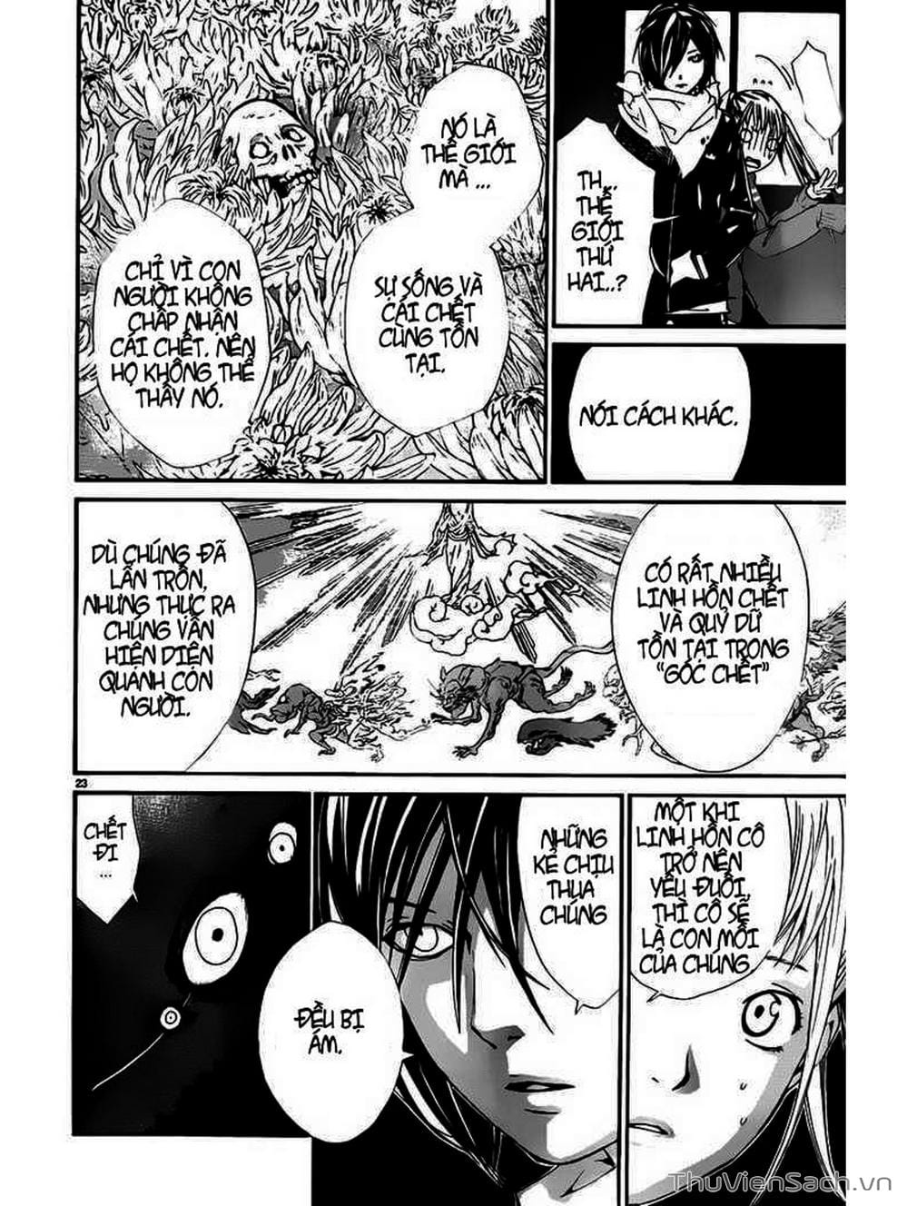 Truyện Tranh Vị Thần Lang Thang - Noragami trang 5