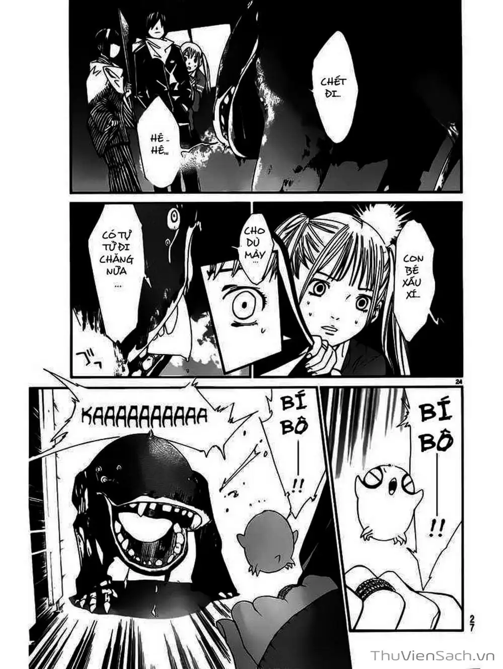 Truyện Tranh Vị Thần Lang Thang - Noragami trang 5