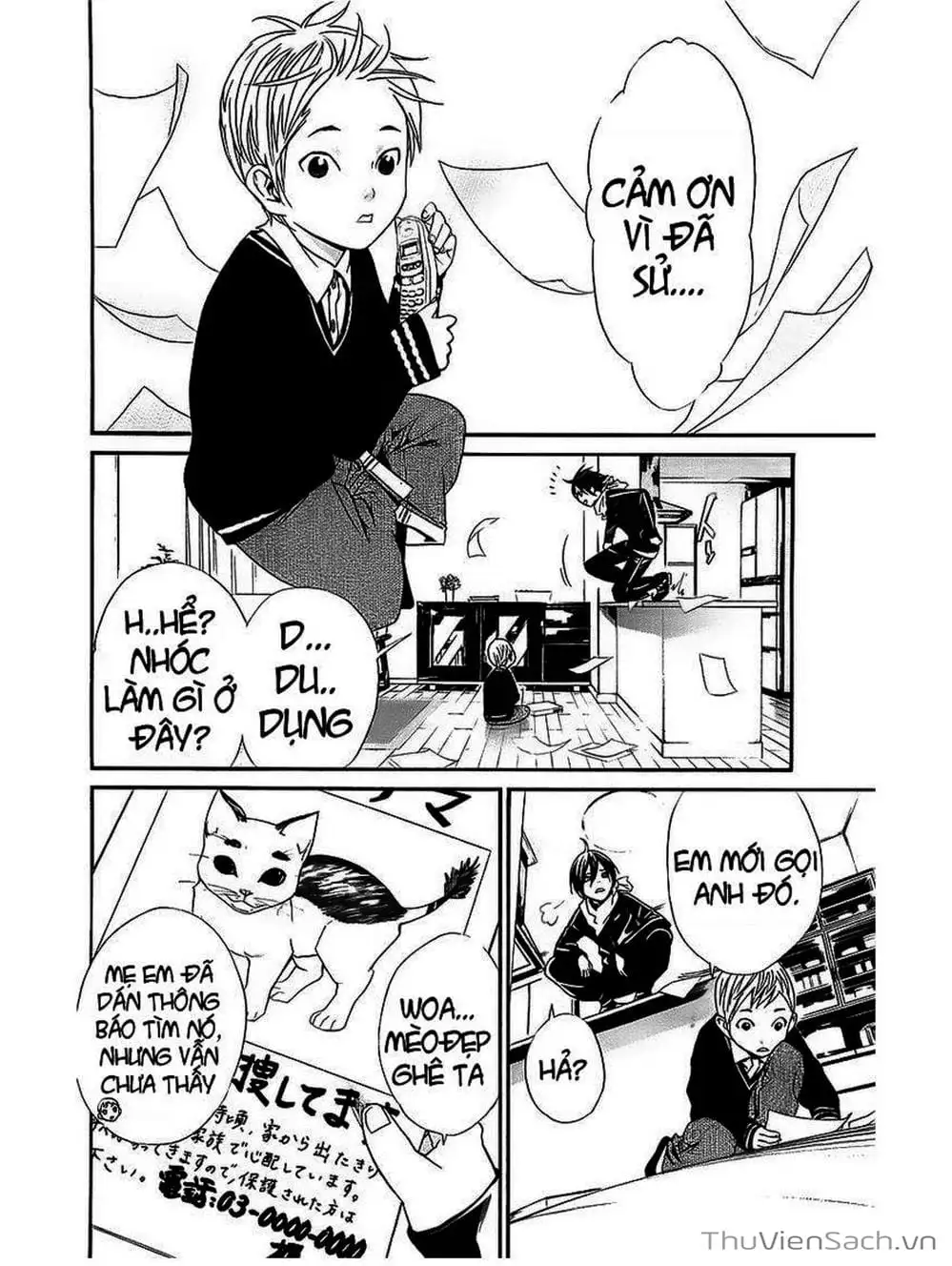 Truyện Tranh Vị Thần Lang Thang - Noragami trang 5