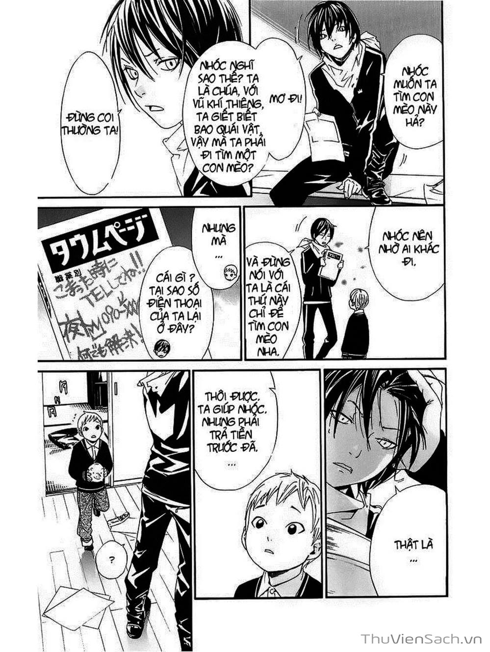 Truyện Tranh Vị Thần Lang Thang - Noragami trang 5