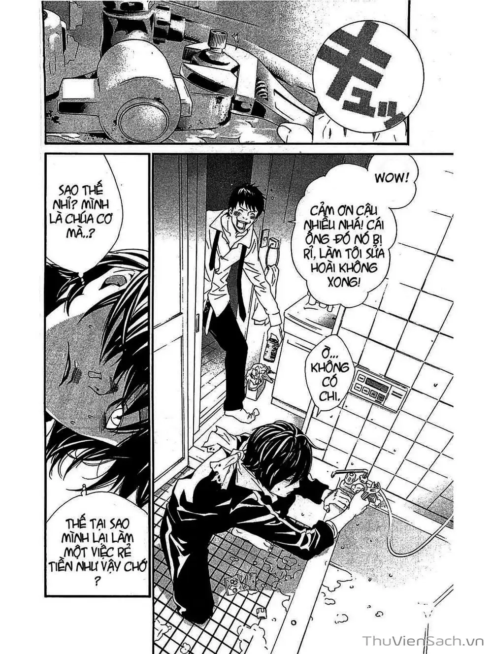 Truyện Tranh Vị Thần Lang Thang - Noragami trang 5