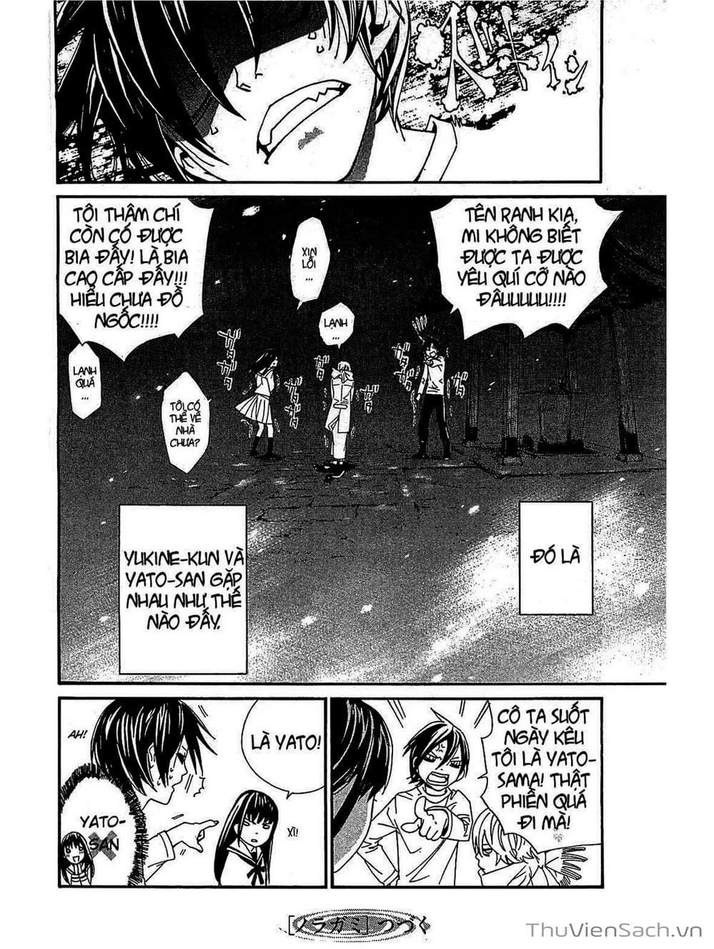 Truyện Tranh Vị Thần Lang Thang - Noragami trang 5