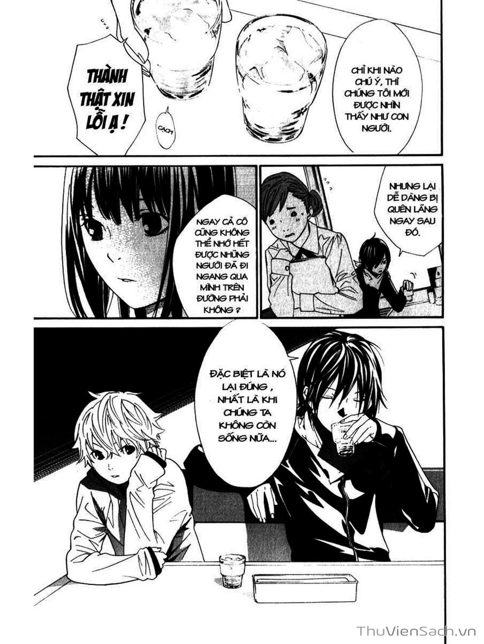 Truyện Tranh Vị Thần Lang Thang - Noragami trang 5