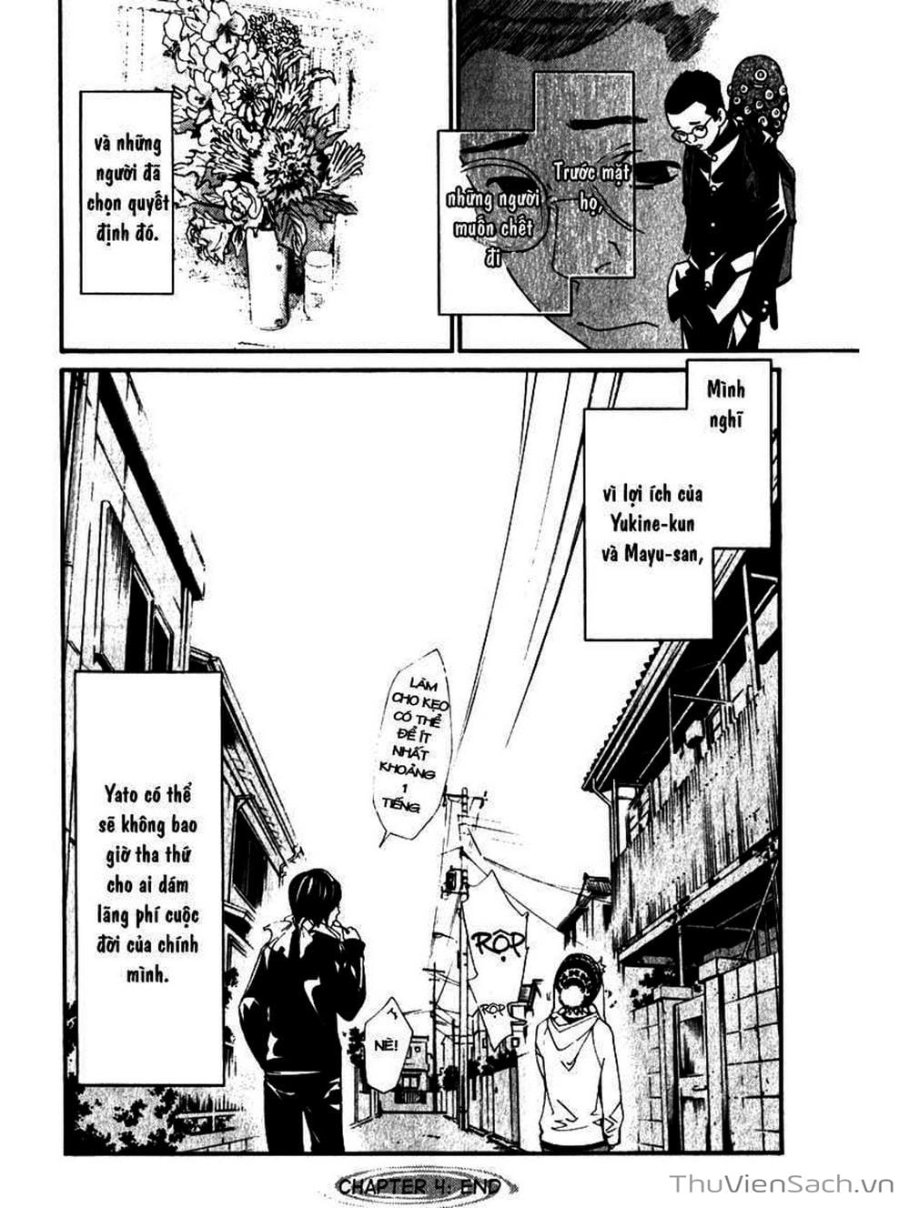 Truyện Tranh Vị Thần Lang Thang - Noragami trang 5