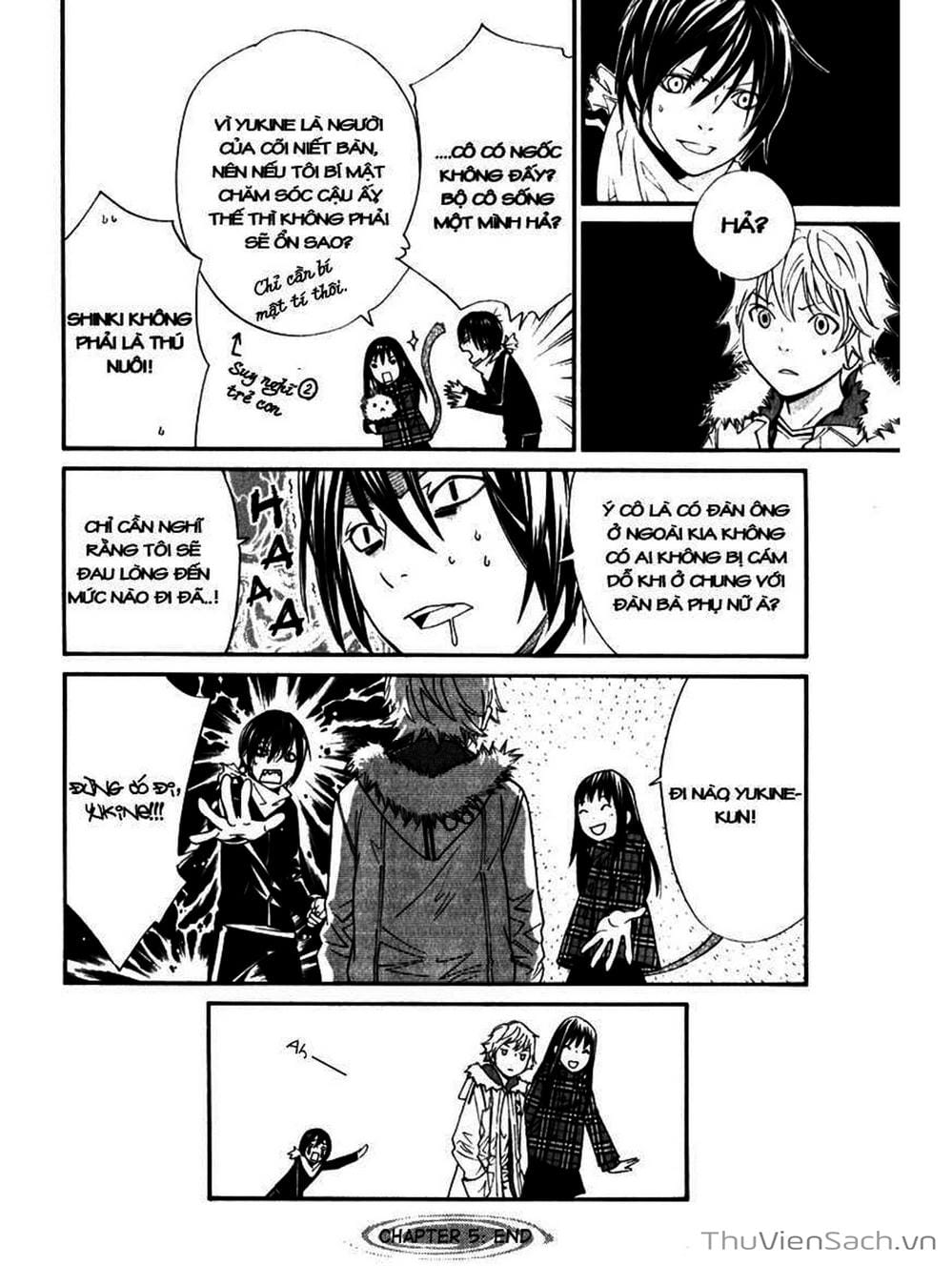 Truyện Tranh Vị Thần Lang Thang - Noragami trang 5