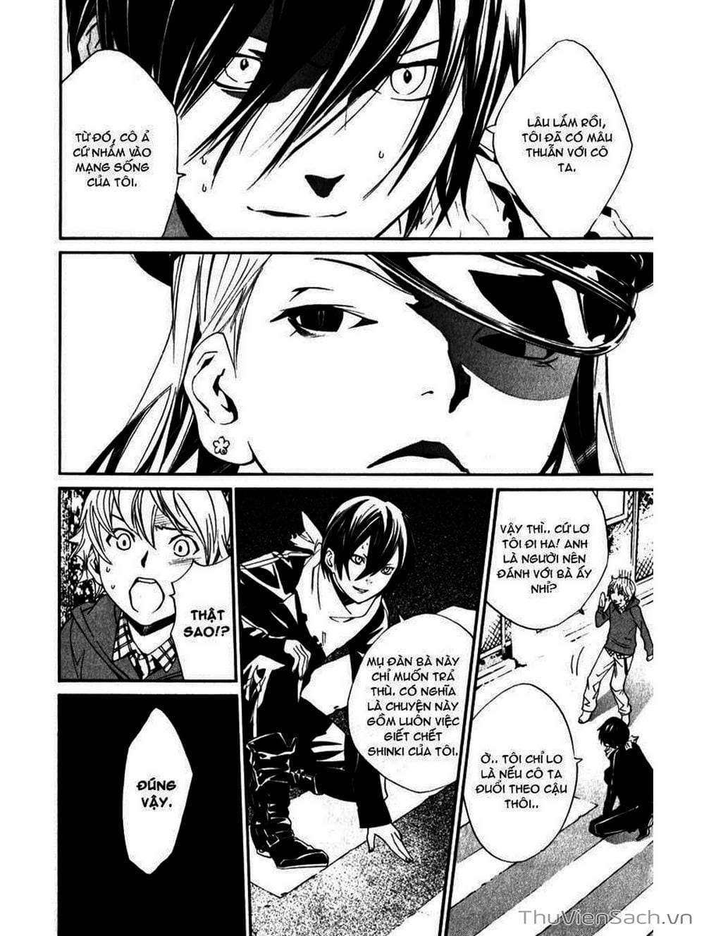 Truyện Tranh Vị Thần Lang Thang - Noragami trang 5
