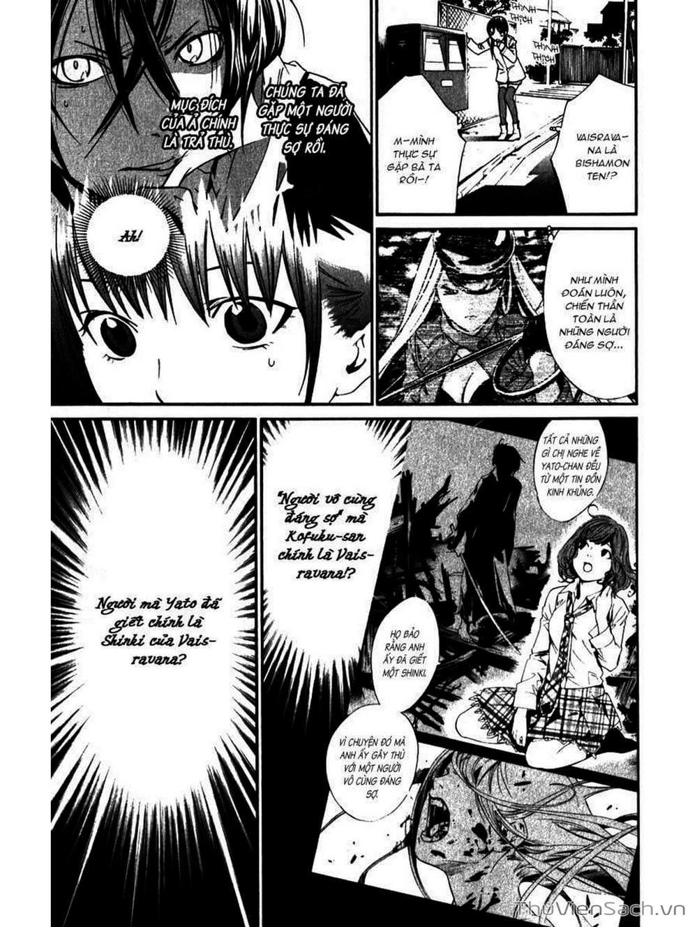 Truyện Tranh Vị Thần Lang Thang - Noragami trang 5