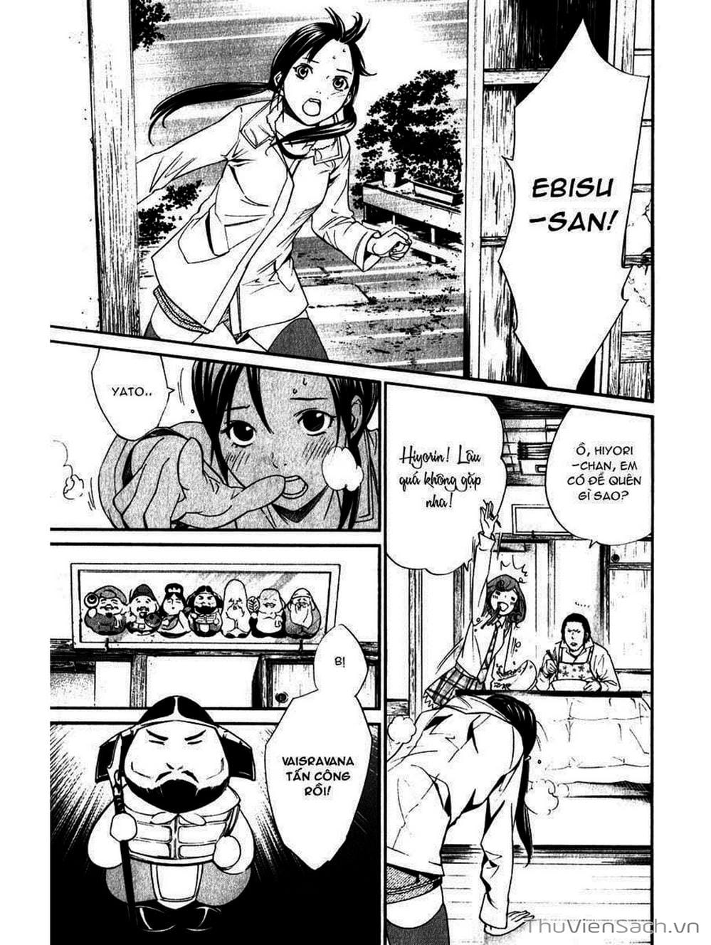 Truyện Tranh Vị Thần Lang Thang - Noragami trang 5