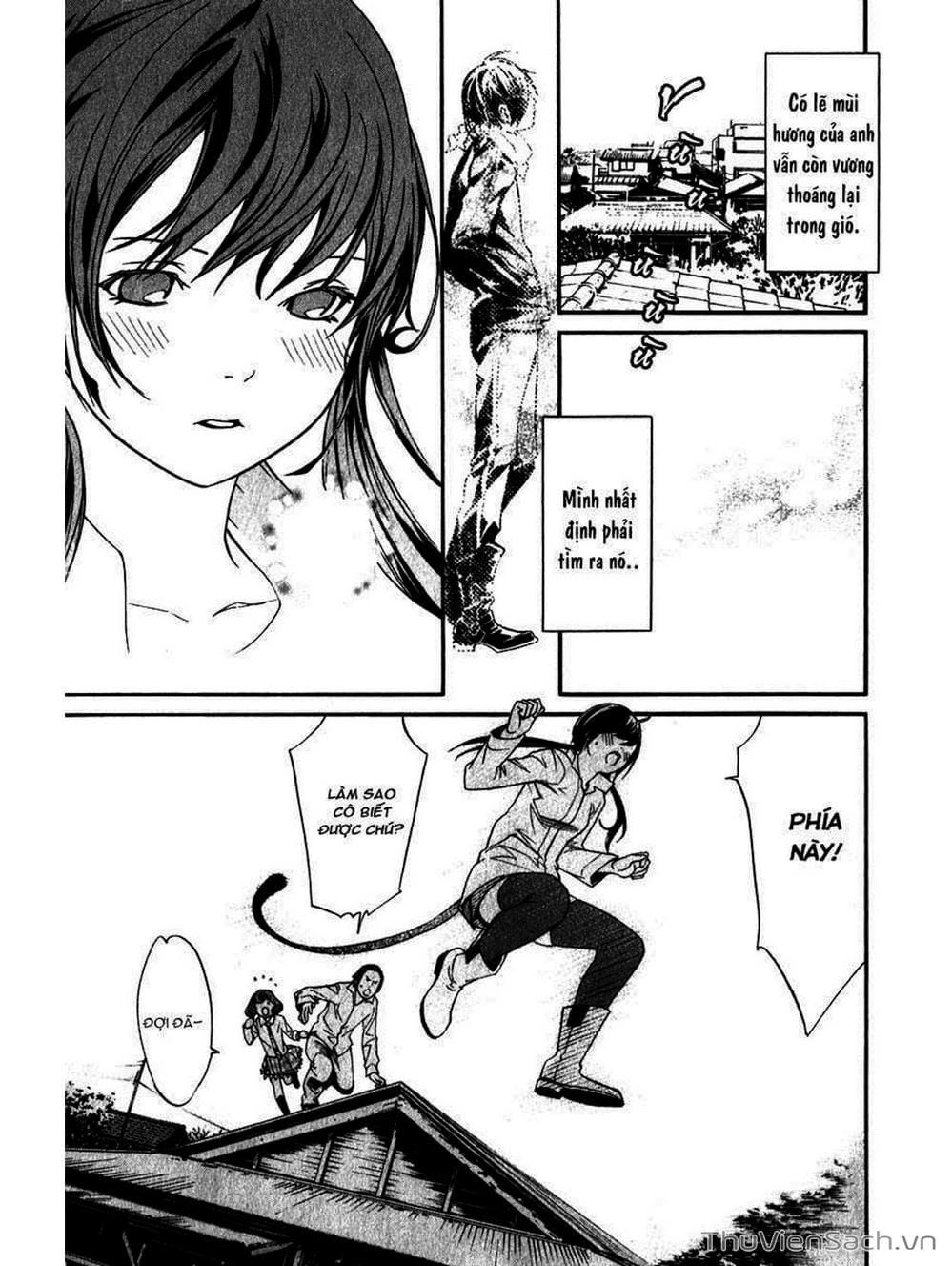 Truyện Tranh Vị Thần Lang Thang - Noragami trang 5