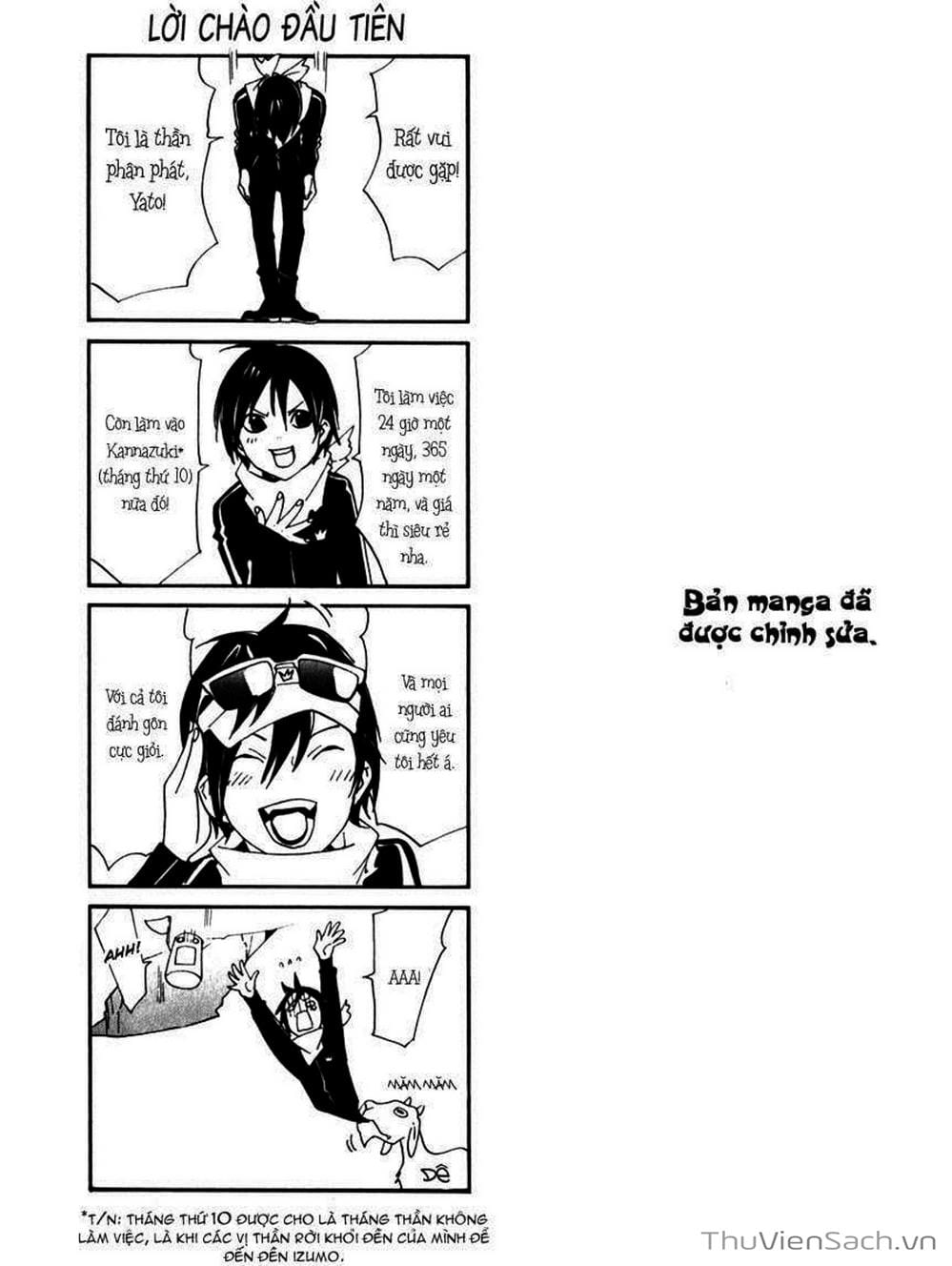 Truyện Tranh Vị Thần Lang Thang - Noragami trang 5