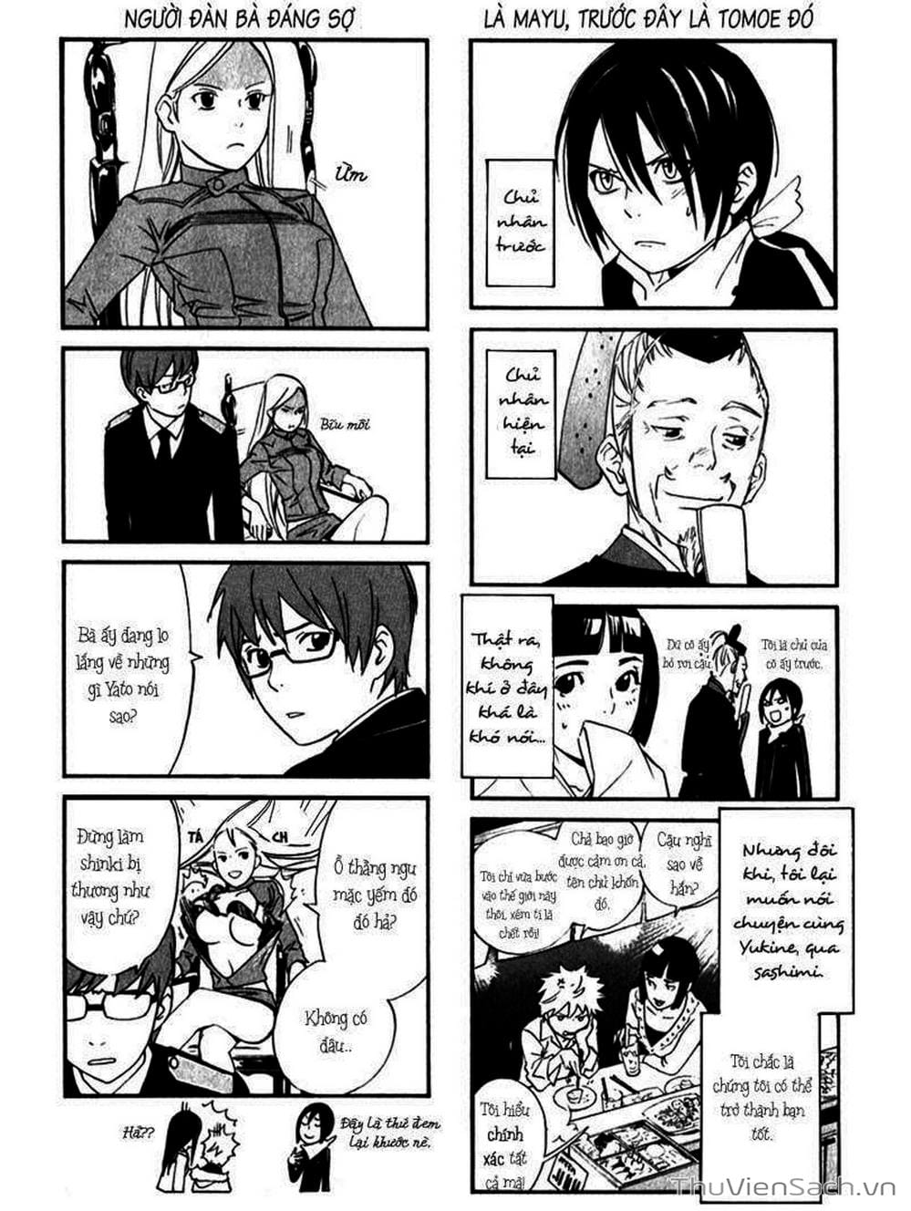 Truyện Tranh Vị Thần Lang Thang - Noragami trang 5