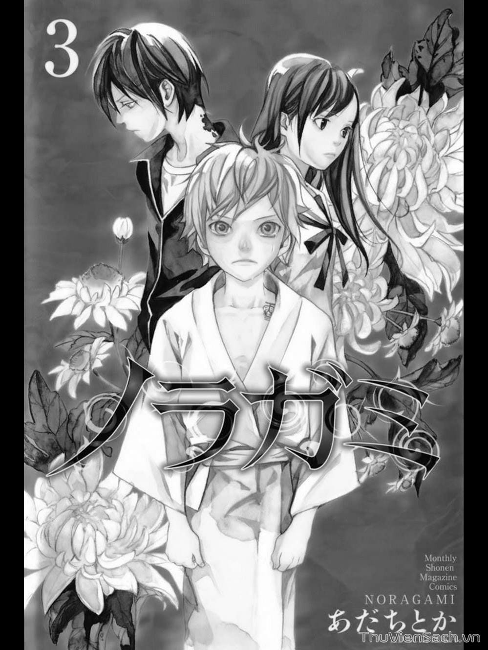 Truyện Tranh Vị Thần Lang Thang - Noragami trang 5