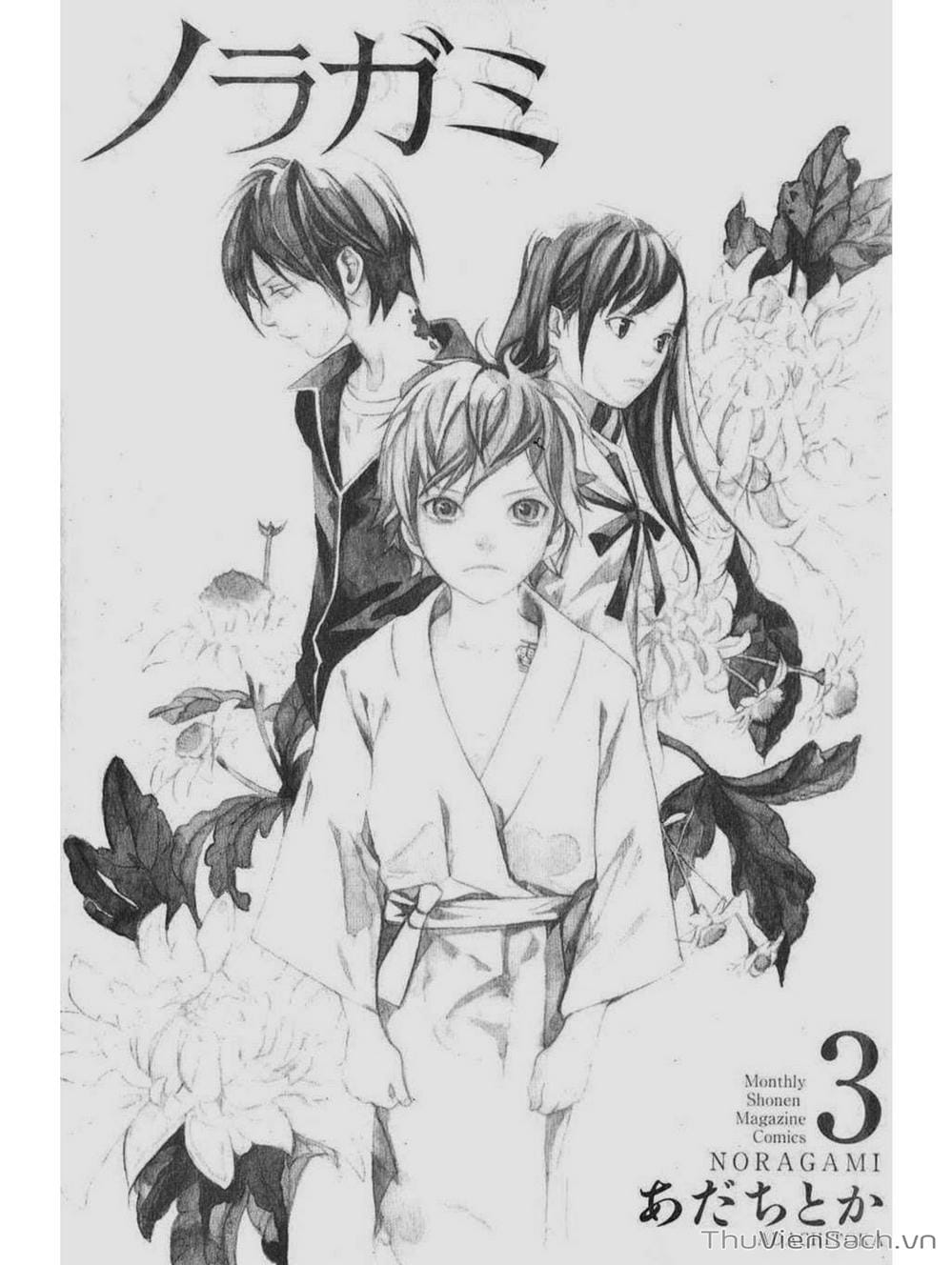 Truyện Tranh Vị Thần Lang Thang - Noragami trang 5