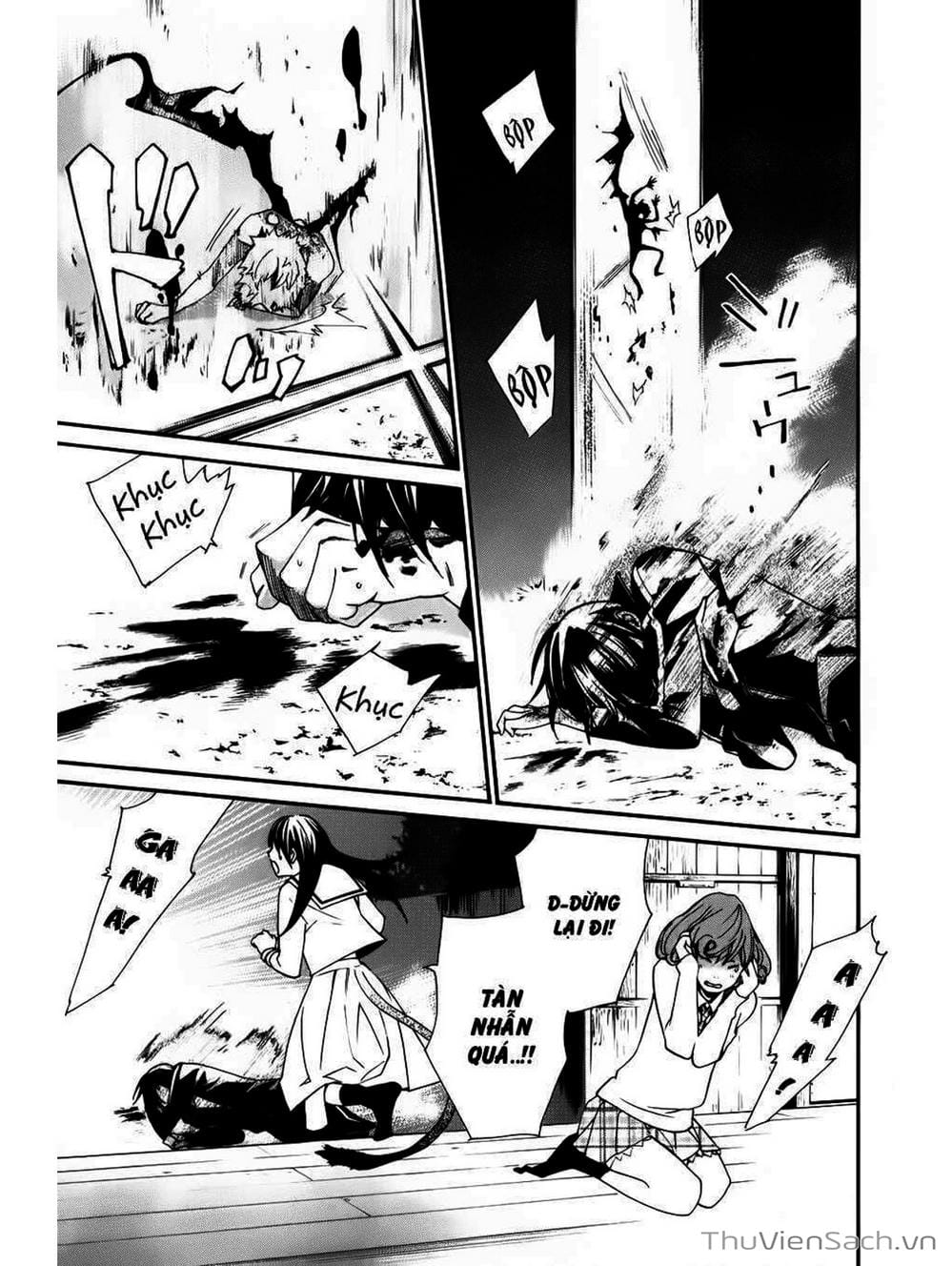 Truyện Tranh Vị Thần Lang Thang - Noragami trang 5