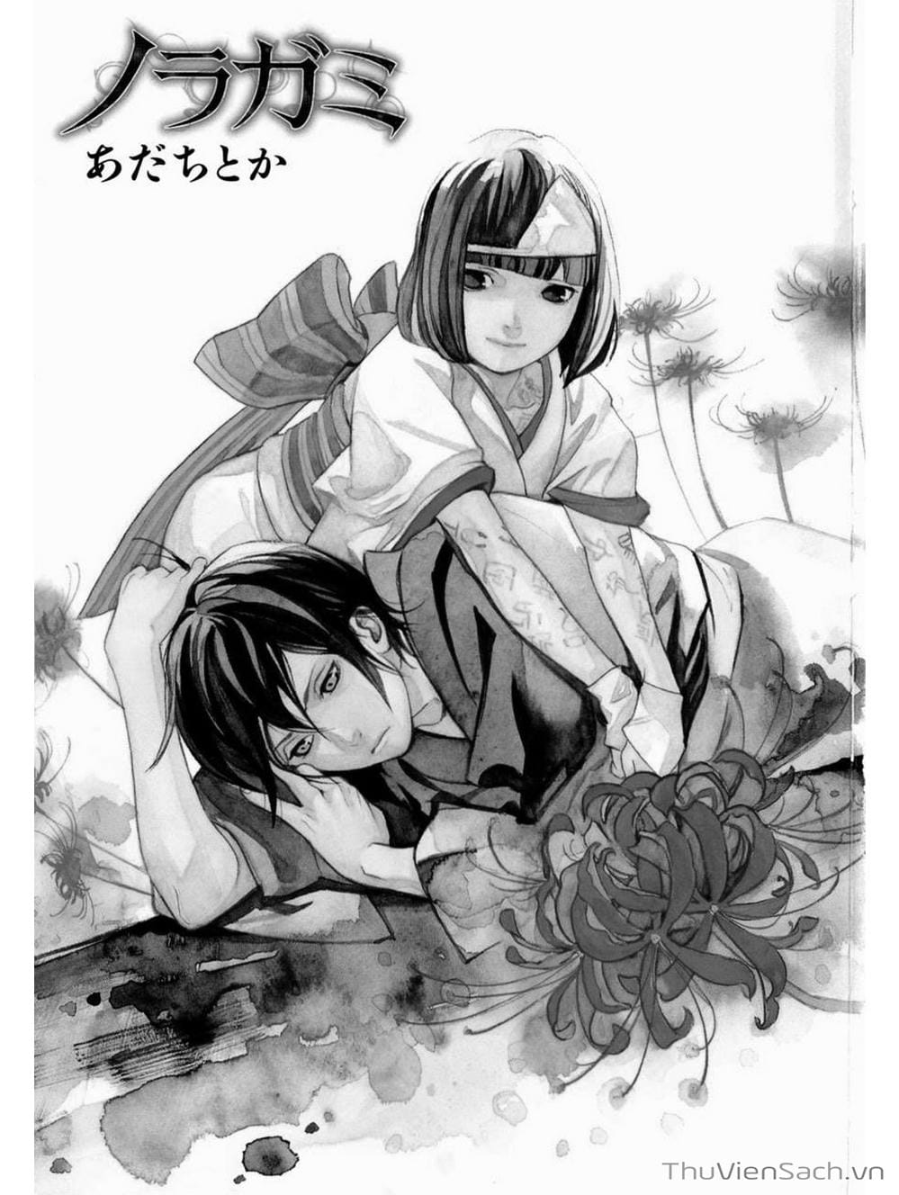Truyện Tranh Vị Thần Lang Thang - Noragami trang 5