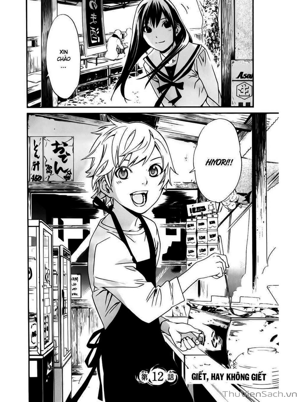 Truyện Tranh Vị Thần Lang Thang - Noragami trang 5