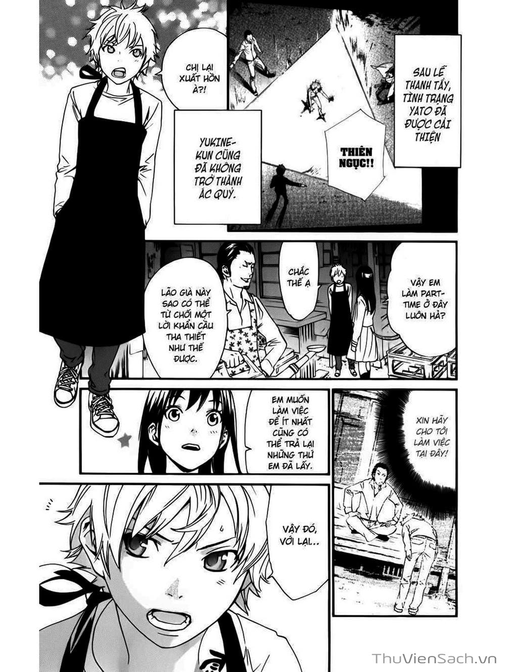 Truyện Tranh Vị Thần Lang Thang - Noragami trang 5