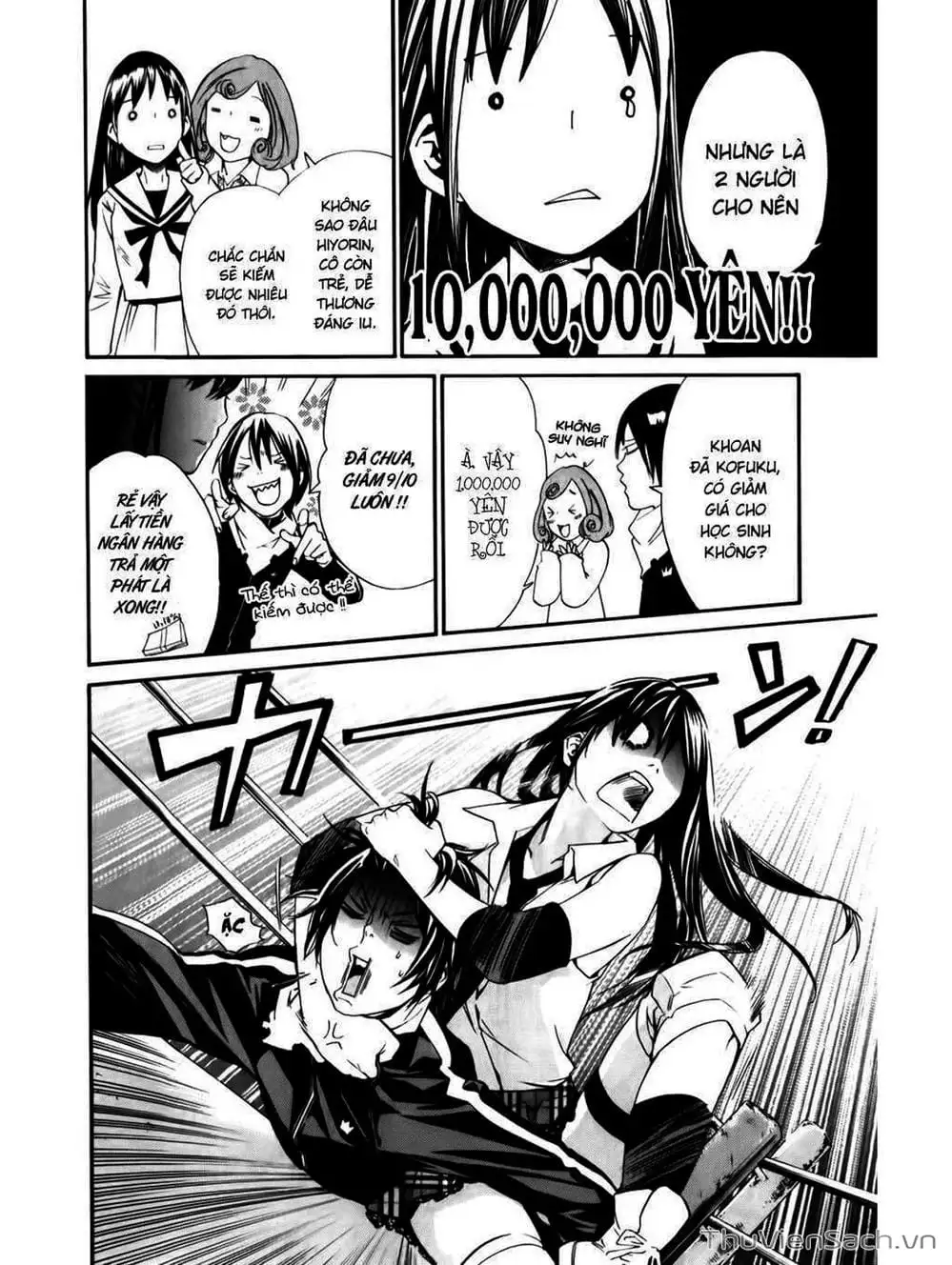 Truyện Tranh Vị Thần Lang Thang - Noragami trang 5