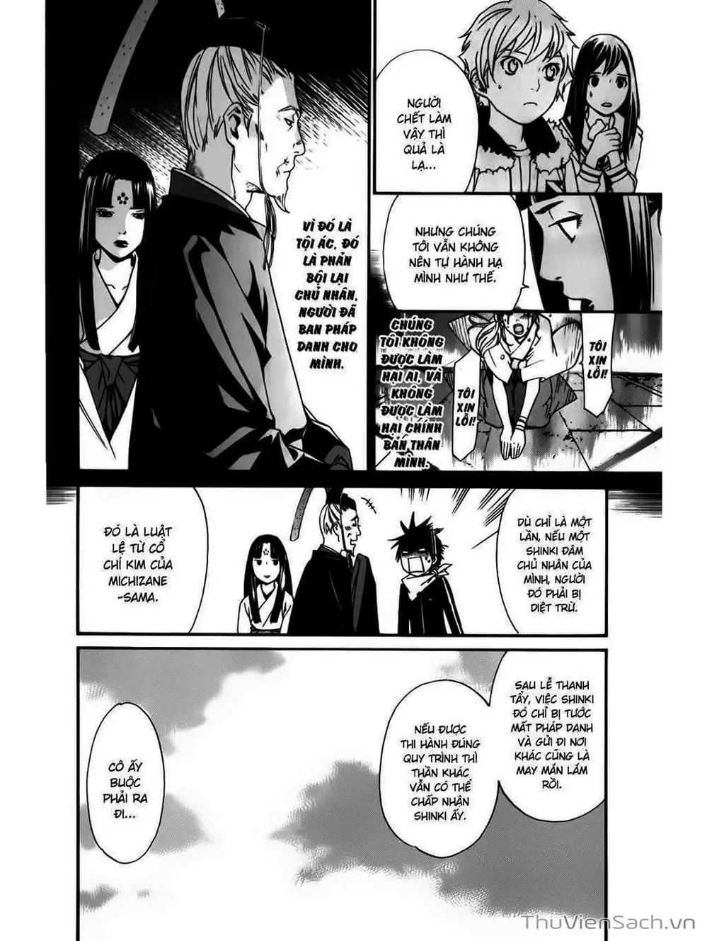 Truyện Tranh Vị Thần Lang Thang - Noragami trang 5