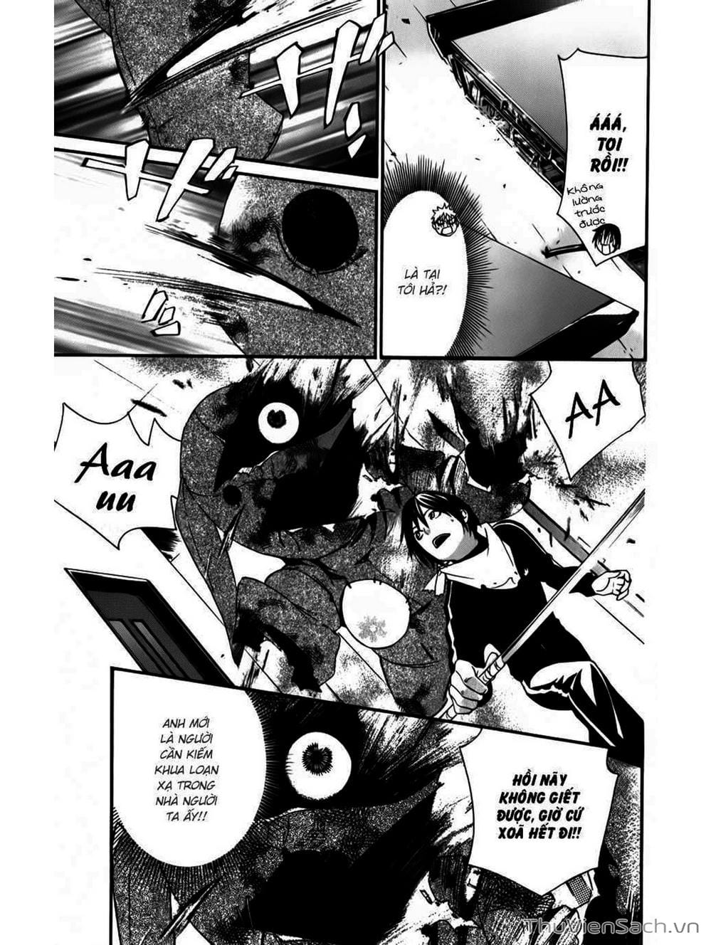 Truyện Tranh Vị Thần Lang Thang - Noragami trang 5