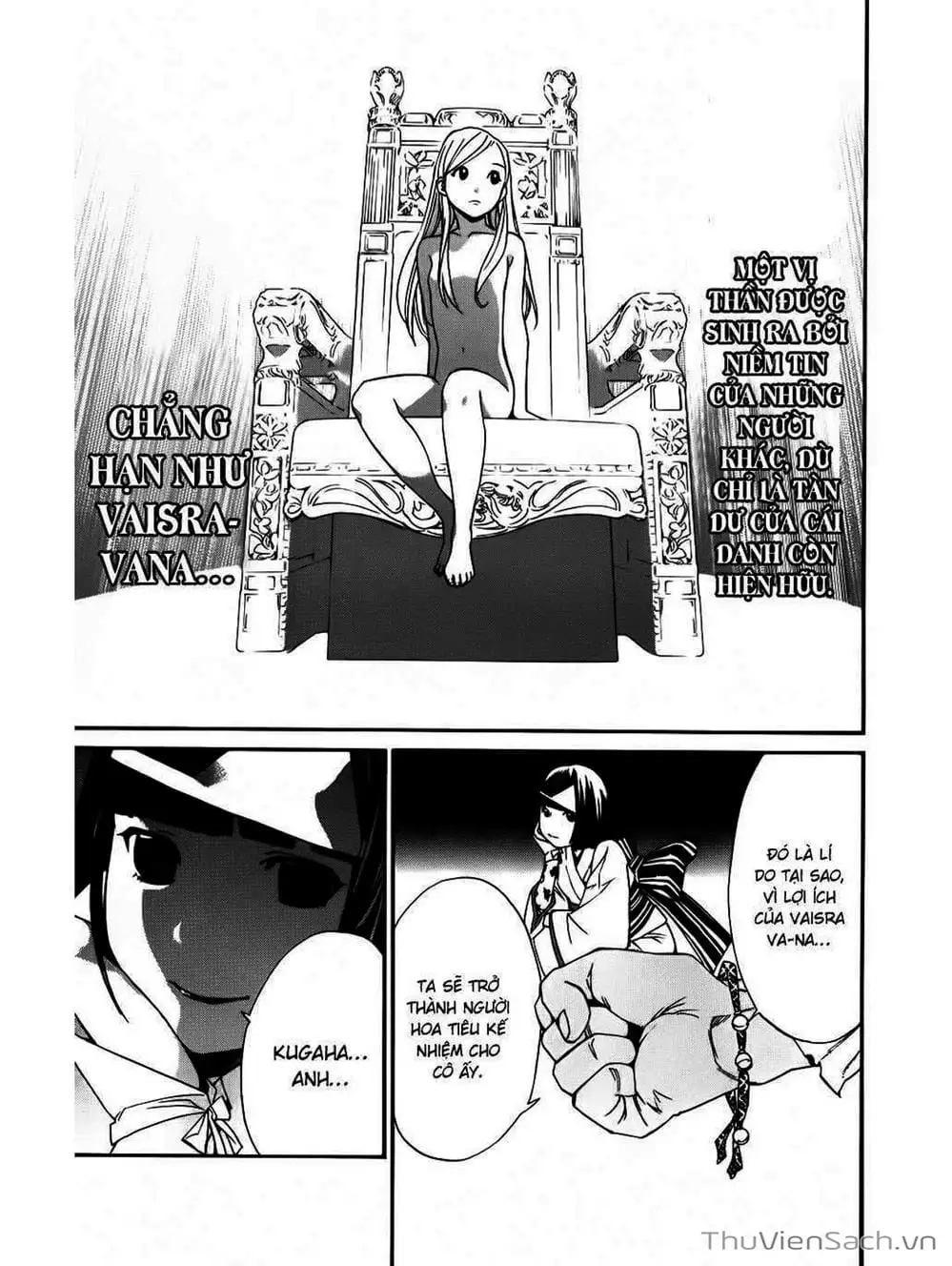 Truyện Tranh Vị Thần Lang Thang - Noragami trang 5