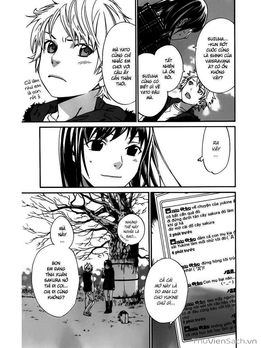 Truyện Tranh Vị Thần Lang Thang - Noragami trang 5