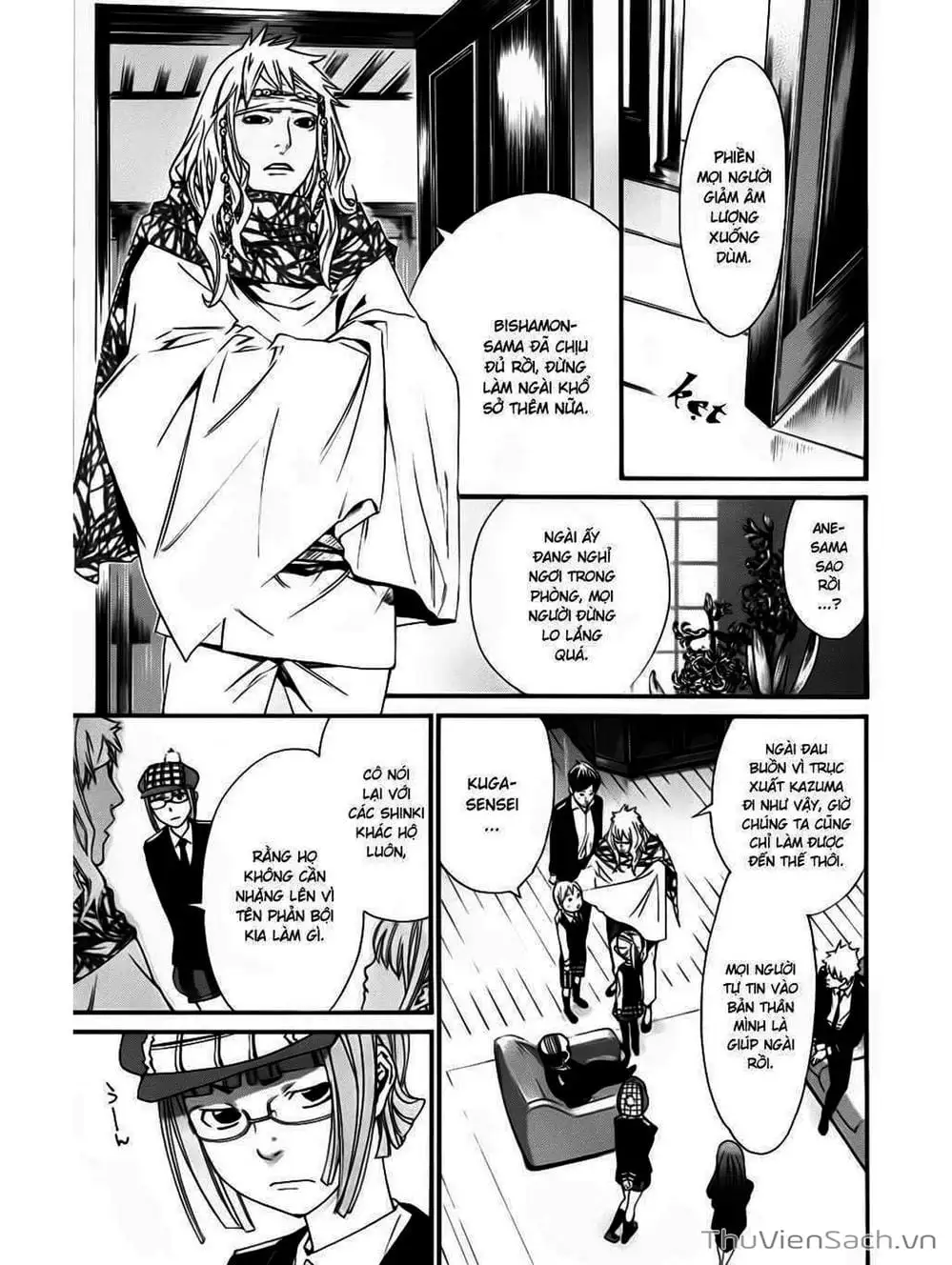 Truyện Tranh Vị Thần Lang Thang - Noragami trang 5