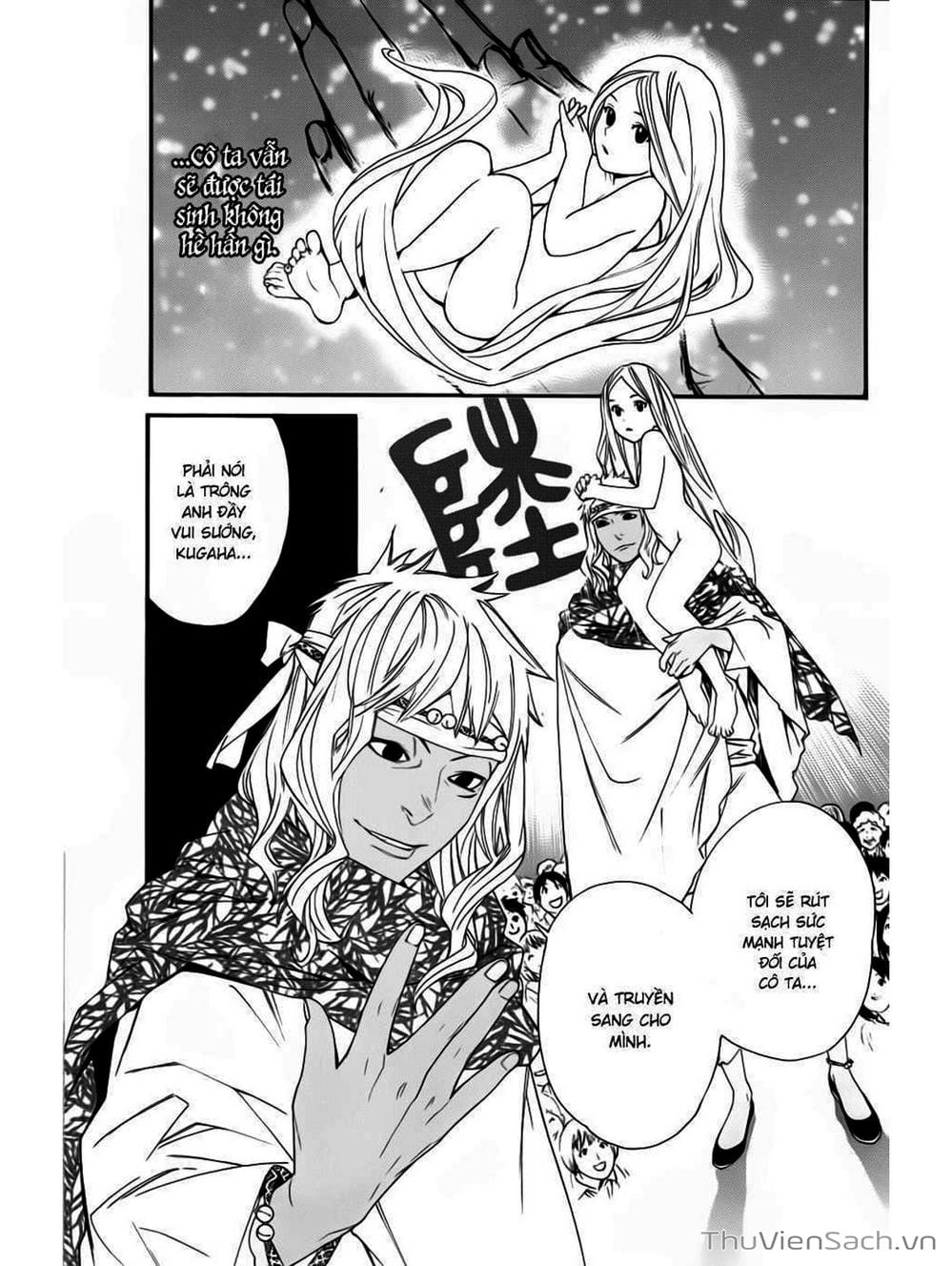 Truyện Tranh Vị Thần Lang Thang - Noragami trang 5