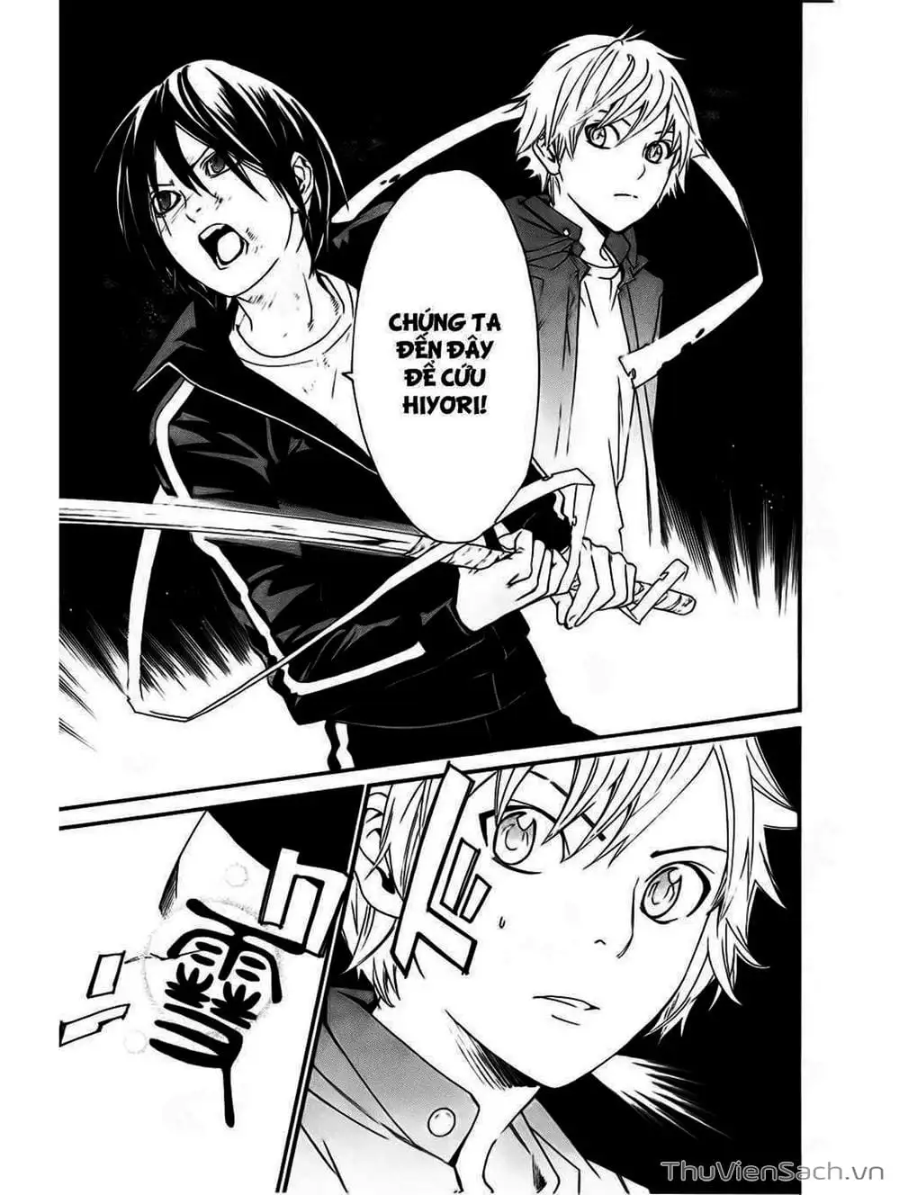 Truyện Tranh Vị Thần Lang Thang - Noragami trang 5