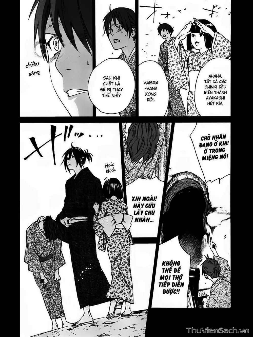 Truyện Tranh Vị Thần Lang Thang - Noragami trang 5