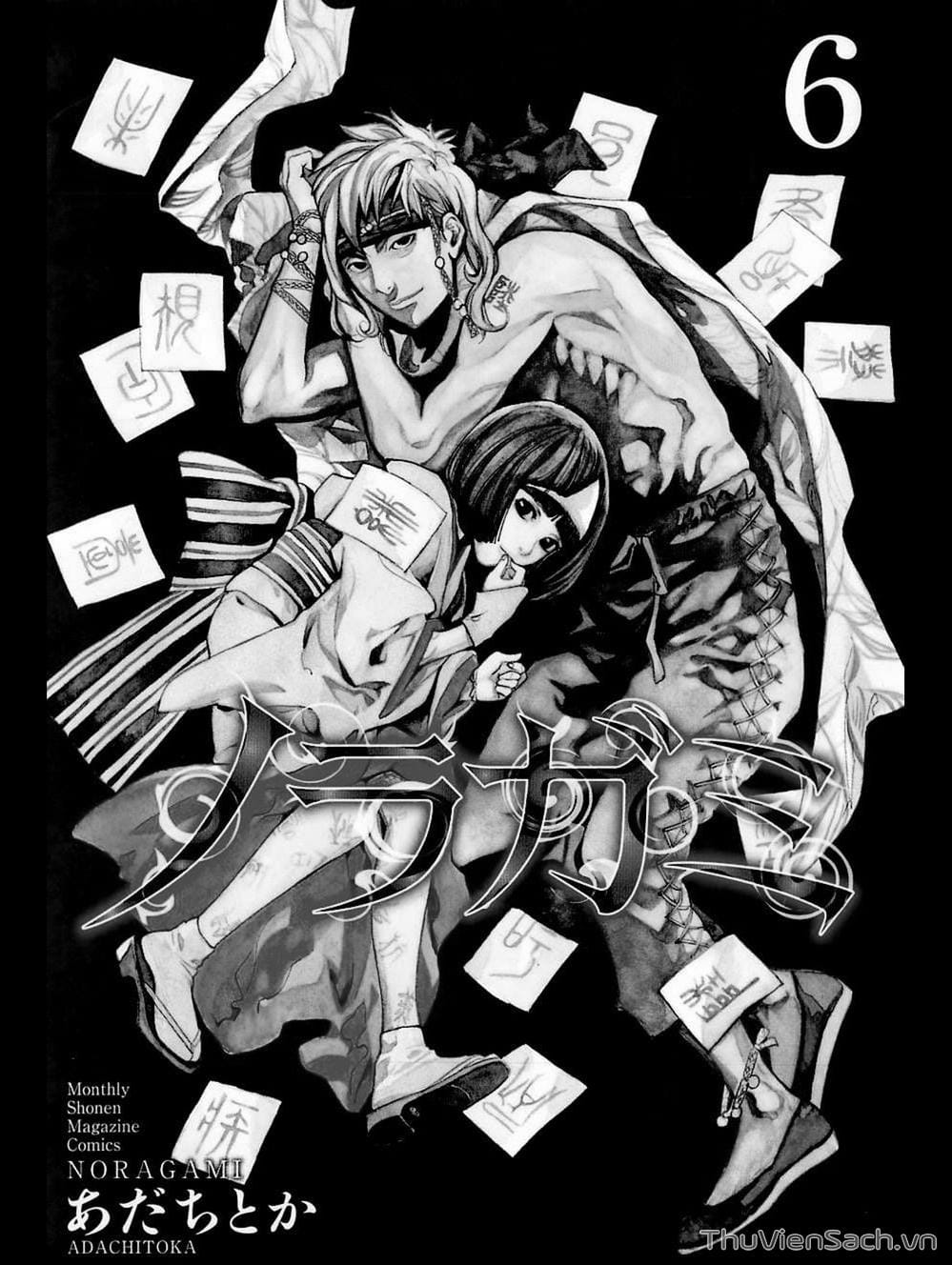 Truyện Tranh Vị Thần Lang Thang - Noragami trang 5