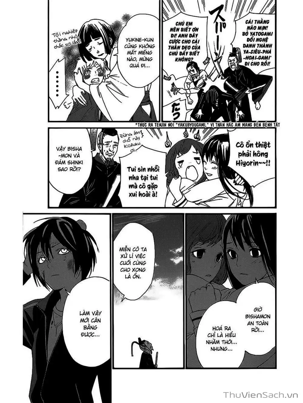 Truyện Tranh Vị Thần Lang Thang - Noragami trang 5