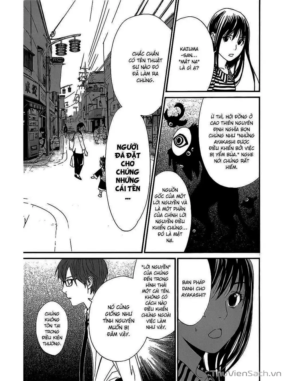 Truyện Tranh Vị Thần Lang Thang - Noragami trang 5