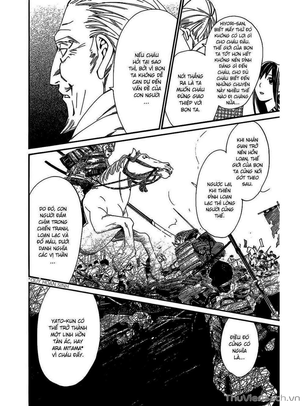 Truyện Tranh Vị Thần Lang Thang - Noragami trang 5