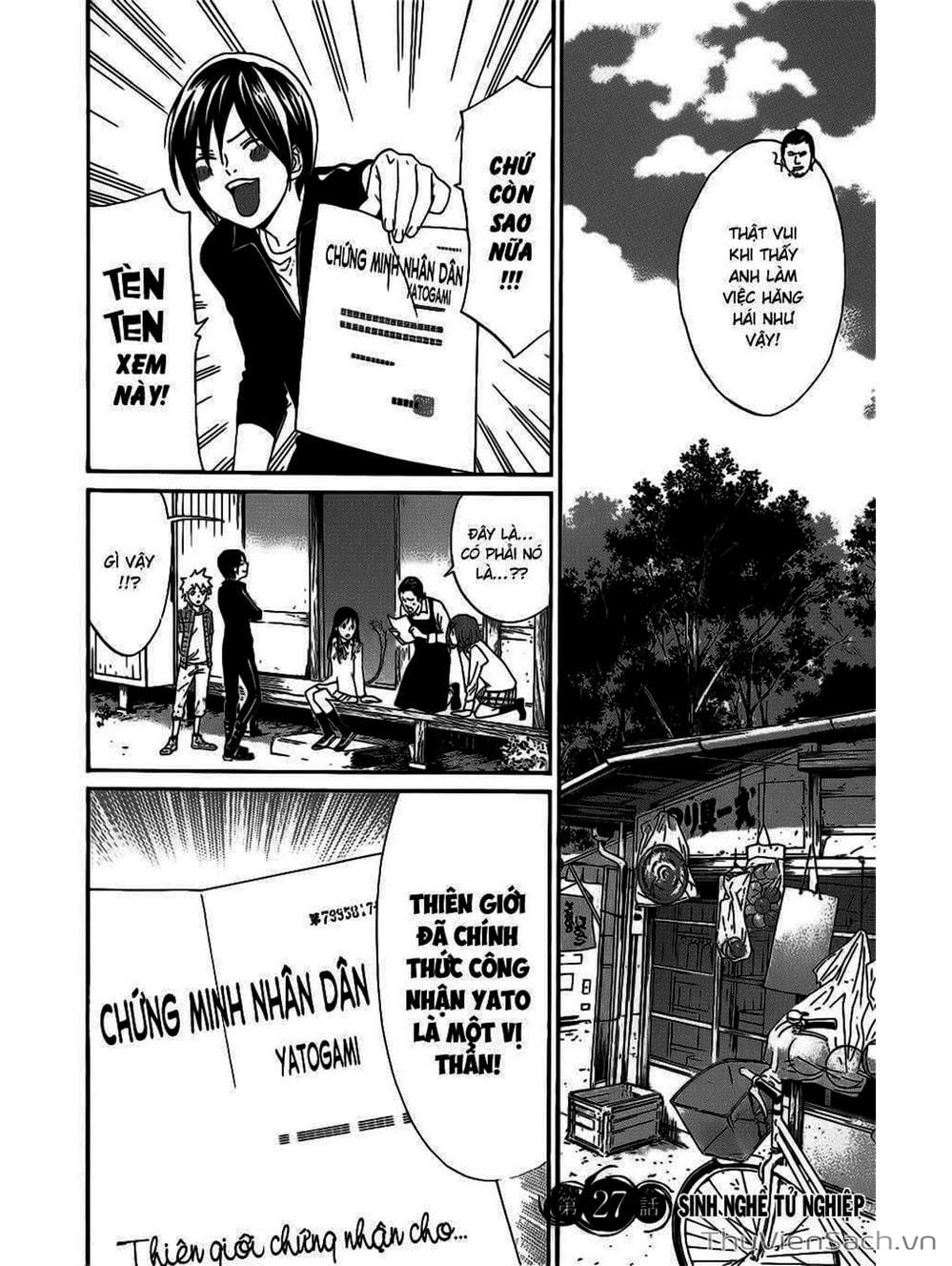 Truyện Tranh Vị Thần Lang Thang - Noragami trang 5