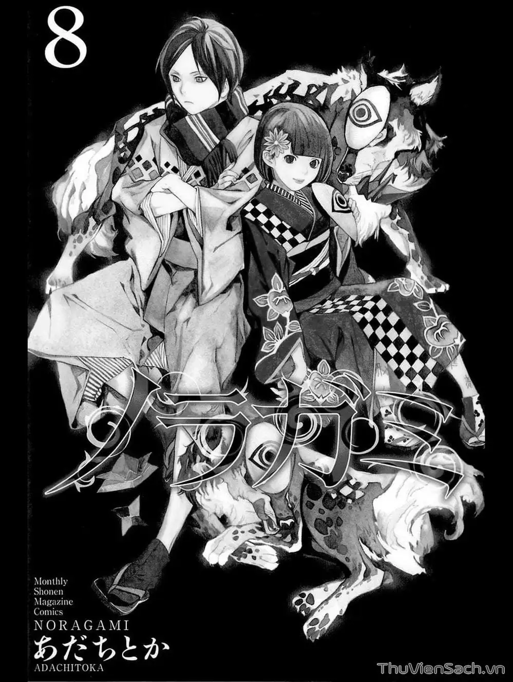 Truyện Tranh Vị Thần Lang Thang - Noragami trang 5