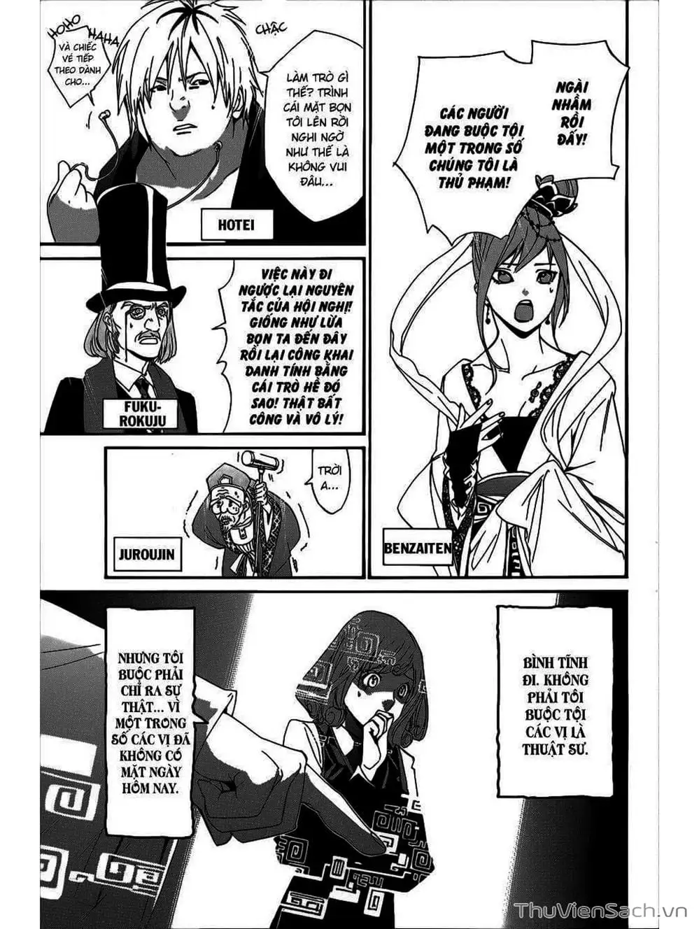 Truyện Tranh Vị Thần Lang Thang - Noragami trang 5