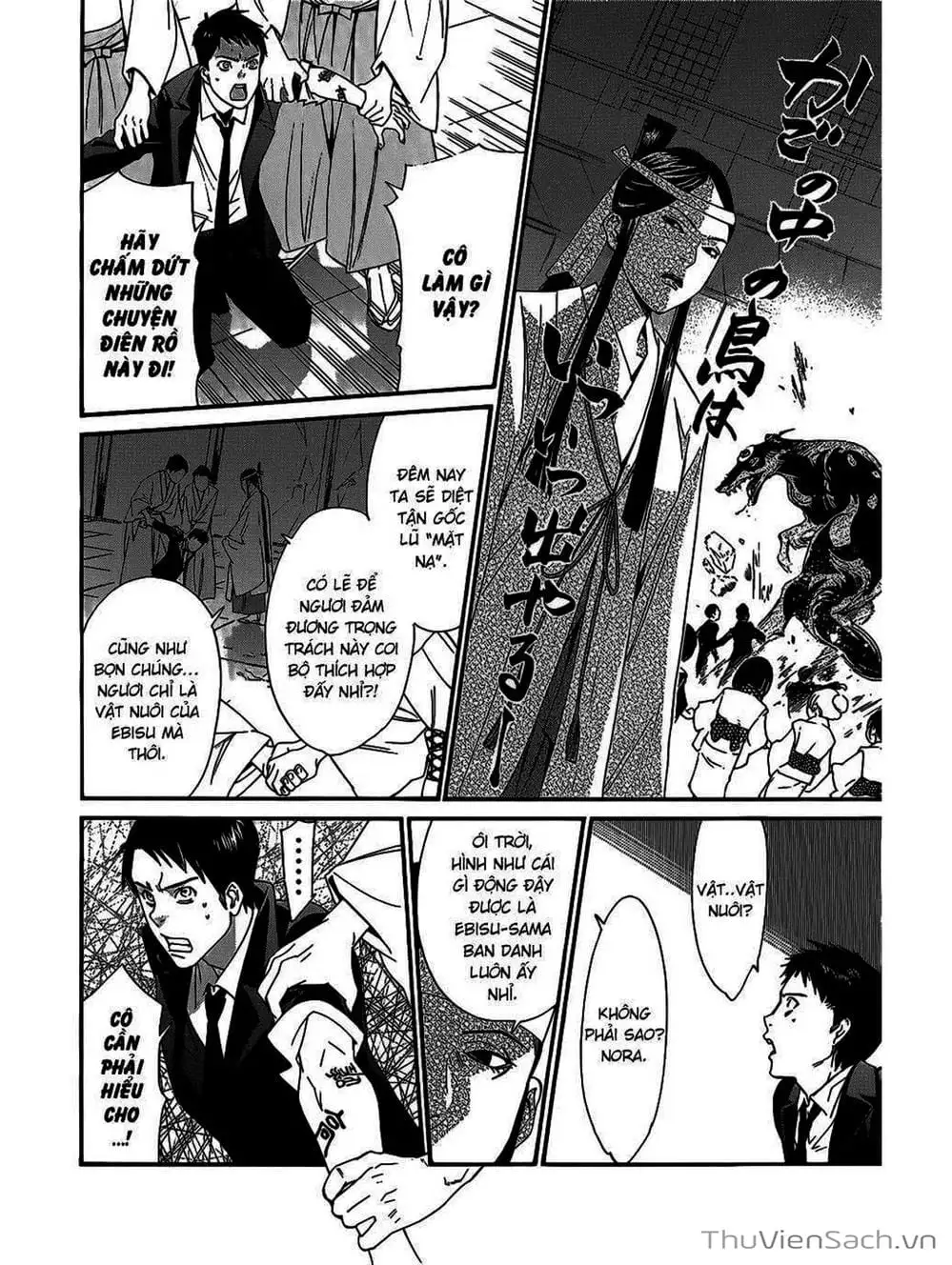 Truyện Tranh Vị Thần Lang Thang - Noragami trang 5