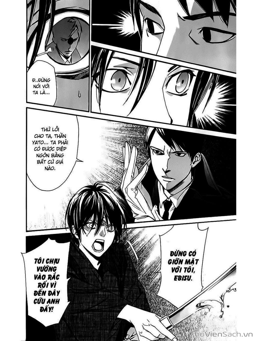 Truyện Tranh Vị Thần Lang Thang - Noragami trang 5