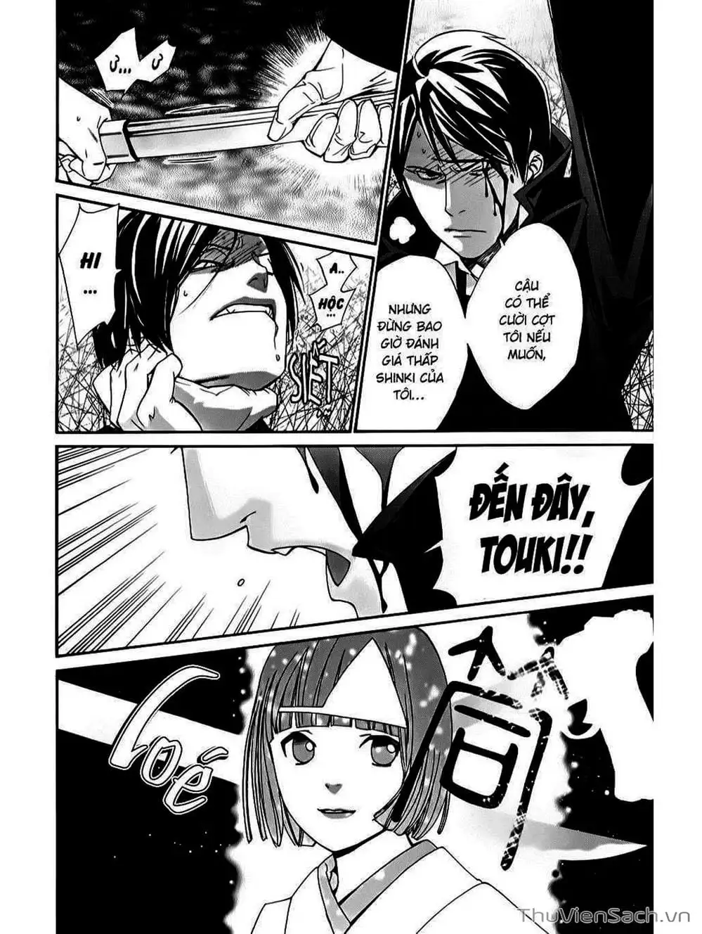 Truyện Tranh Vị Thần Lang Thang - Noragami trang 5