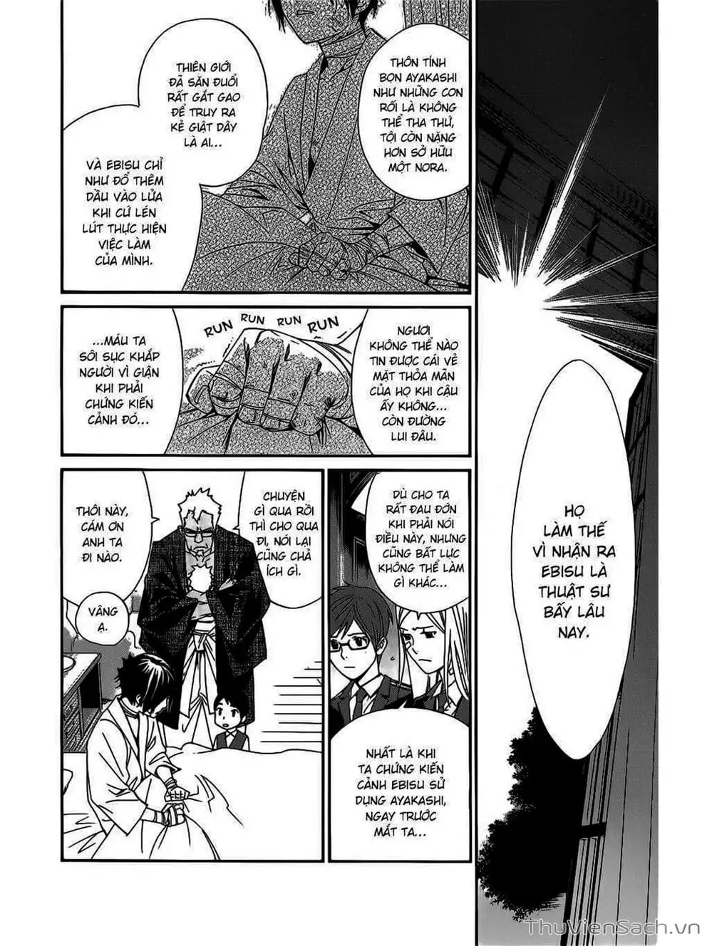 Truyện Tranh Vị Thần Lang Thang - Noragami trang 5