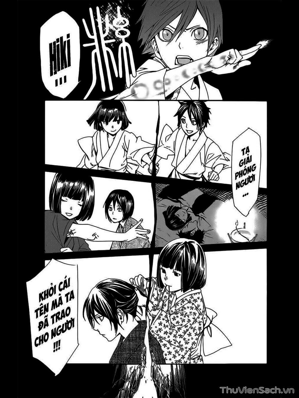 Truyện Tranh Vị Thần Lang Thang - Noragami trang 5