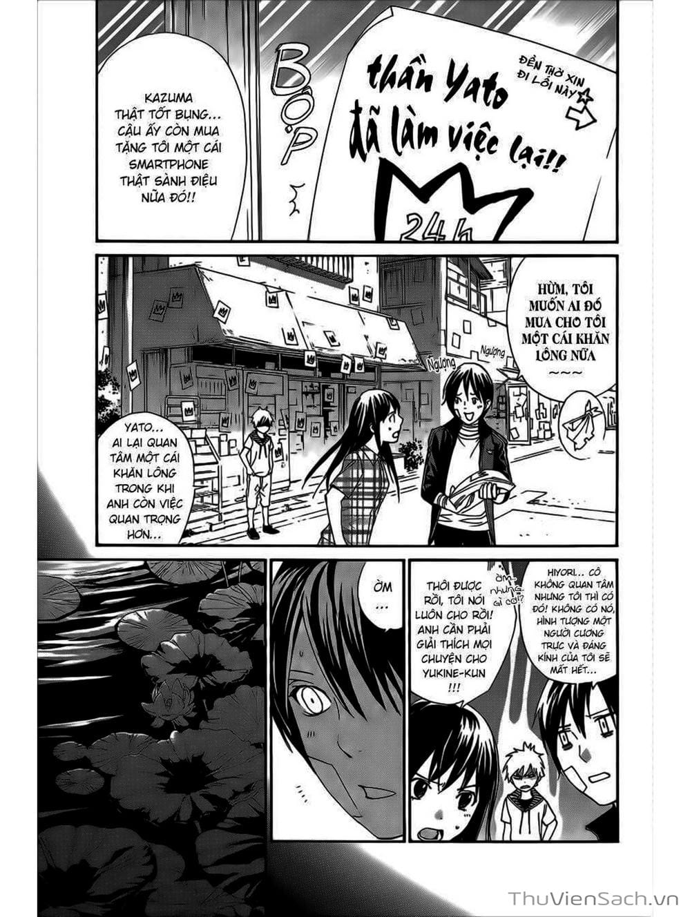 Truyện Tranh Vị Thần Lang Thang - Noragami trang 5