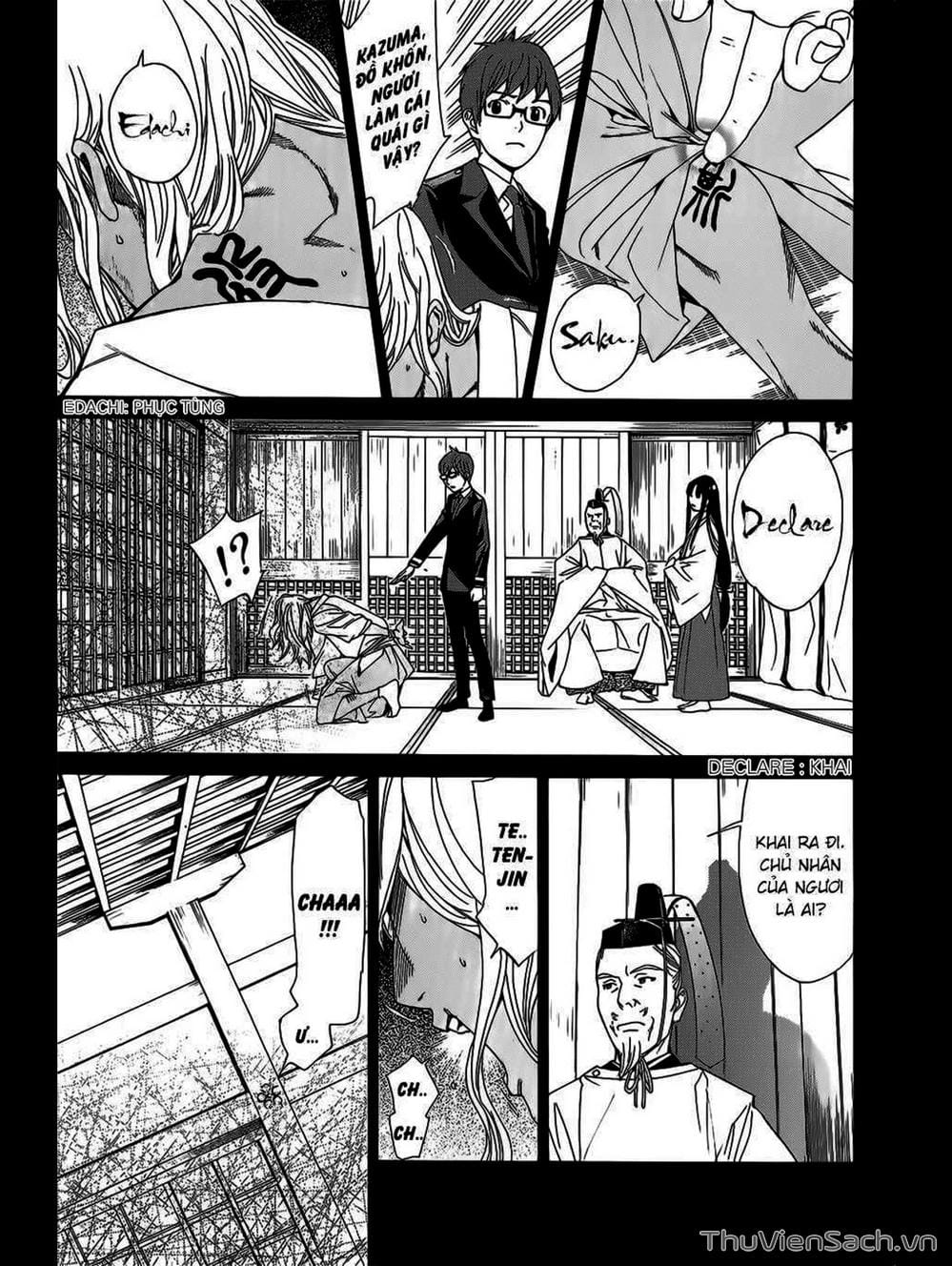 Truyện Tranh Vị Thần Lang Thang - Noragami trang 5