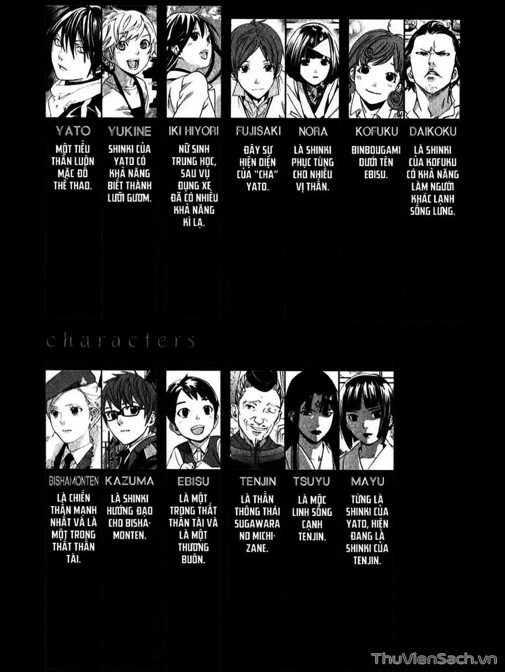 Truyện Tranh Vị Thần Lang Thang - Noragami trang 5